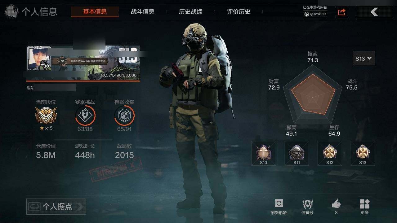 暗区突围账号安卓QQ5.8M 274245科恩币 赢家匕首 骑士之剑·VSS 紫色枪皮: 竞技·M4A1，缟兵玄墨·AKM，火绒草·AUG，骑士之剑·ACE31，骑士之剑·MK14，骑士之剑·AKS74U，无畏·USA
