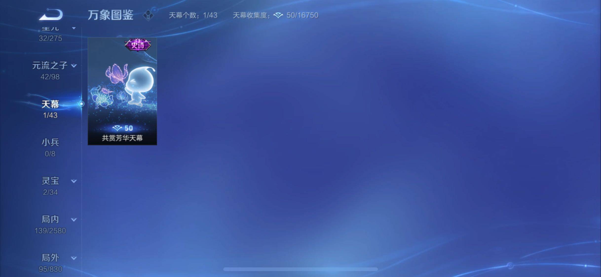 WZYXS3219743王者荣耀账号详情图17