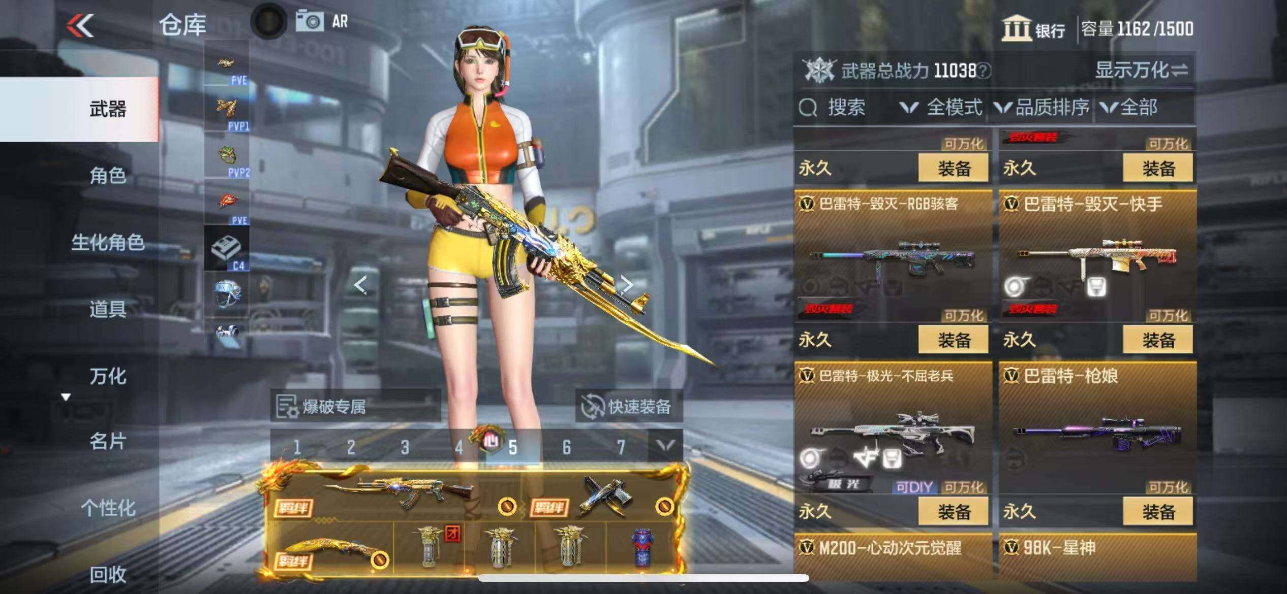 CFMZY341199枪战王者账号详情图6