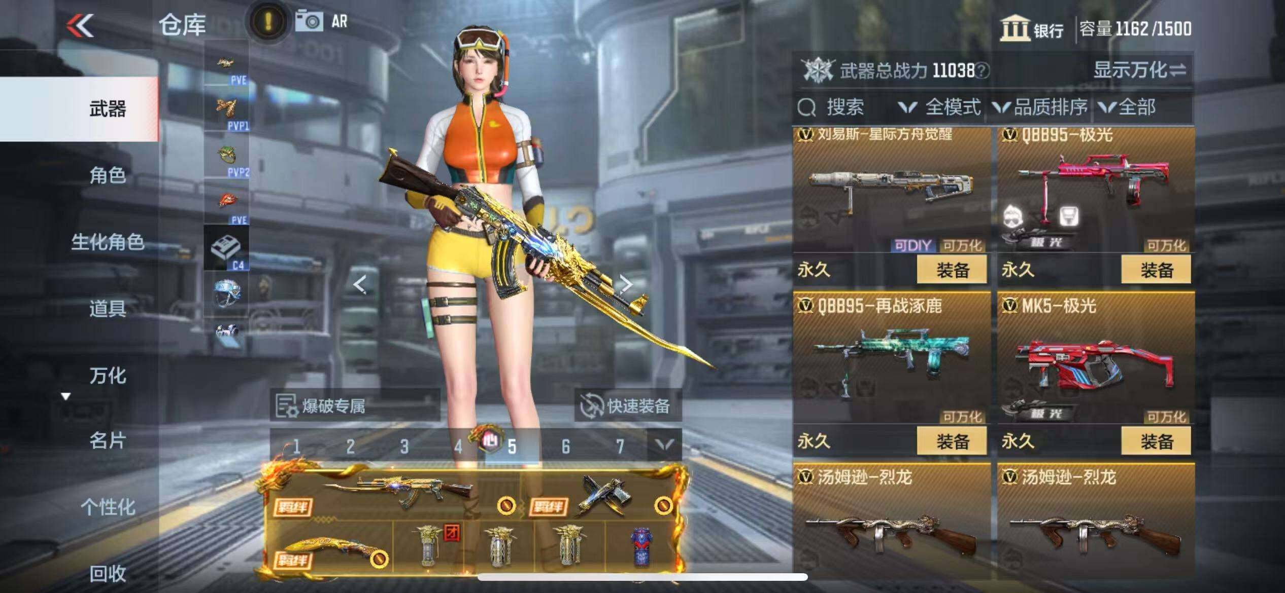 CFMZY341199枪战王者账号详情图9