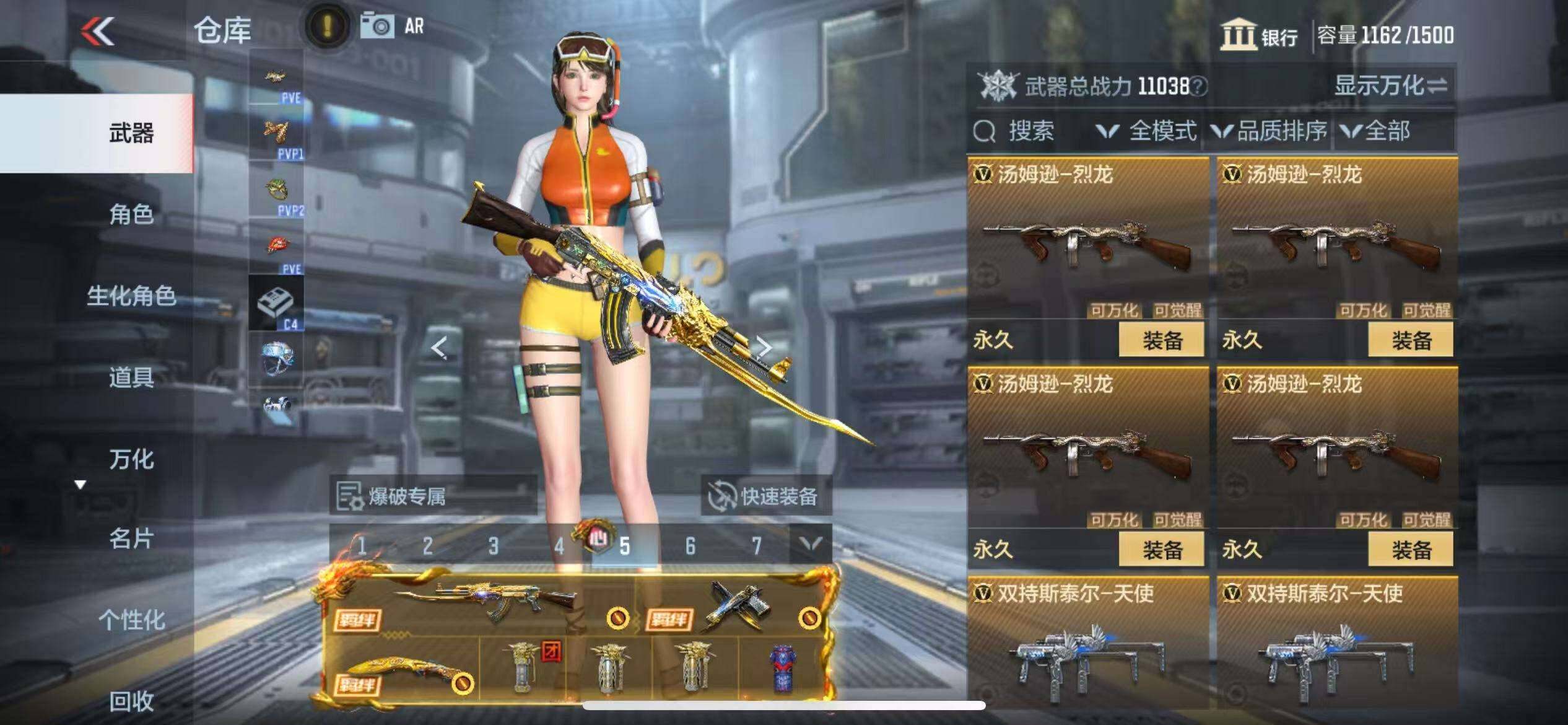CFMZY341199枪战王者账号详情图11