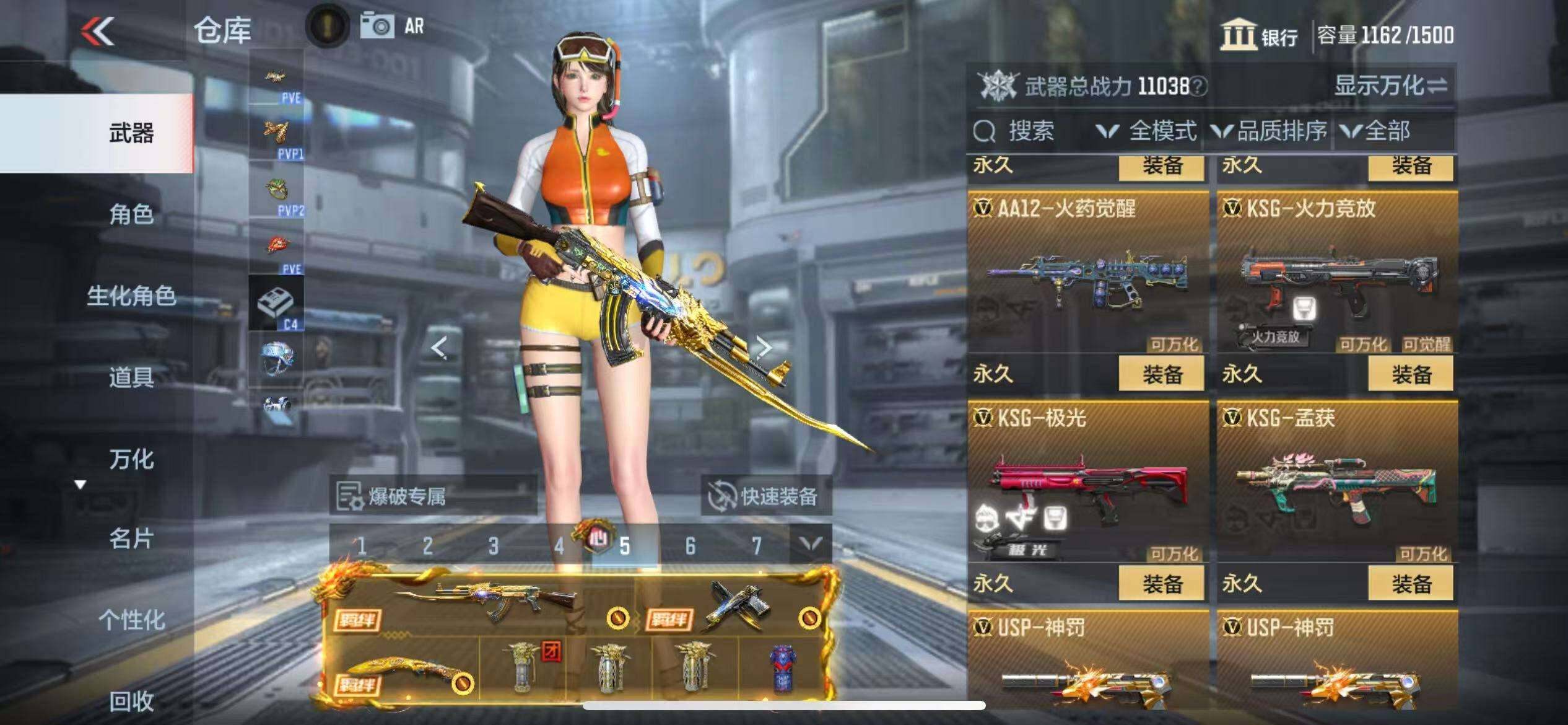 CFMZY341199枪战王者账号详情图14