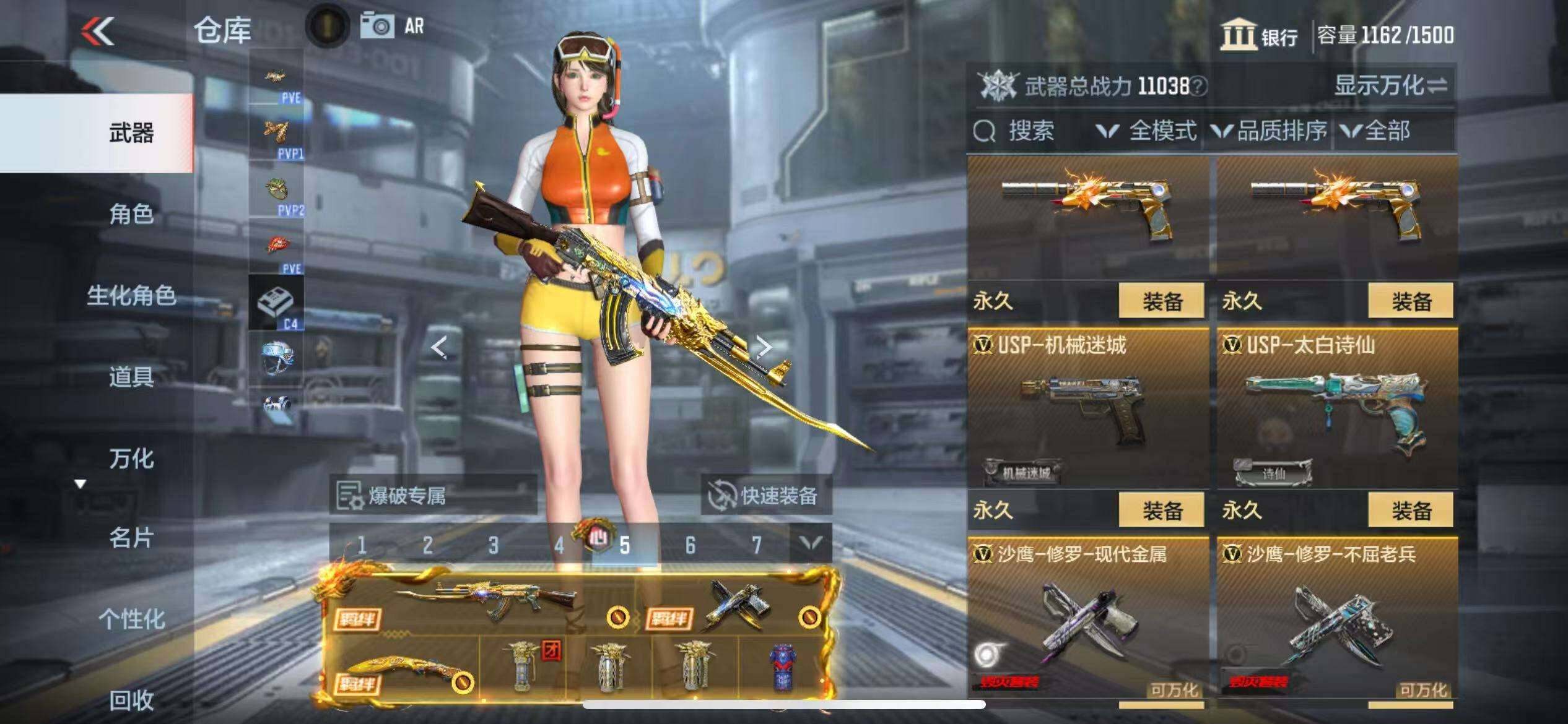 CFMZY341199枪战王者账号详情图16