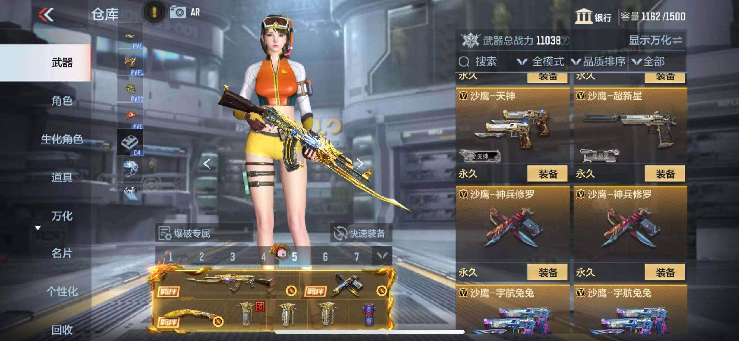 CFMZY341199枪战王者账号详情图18