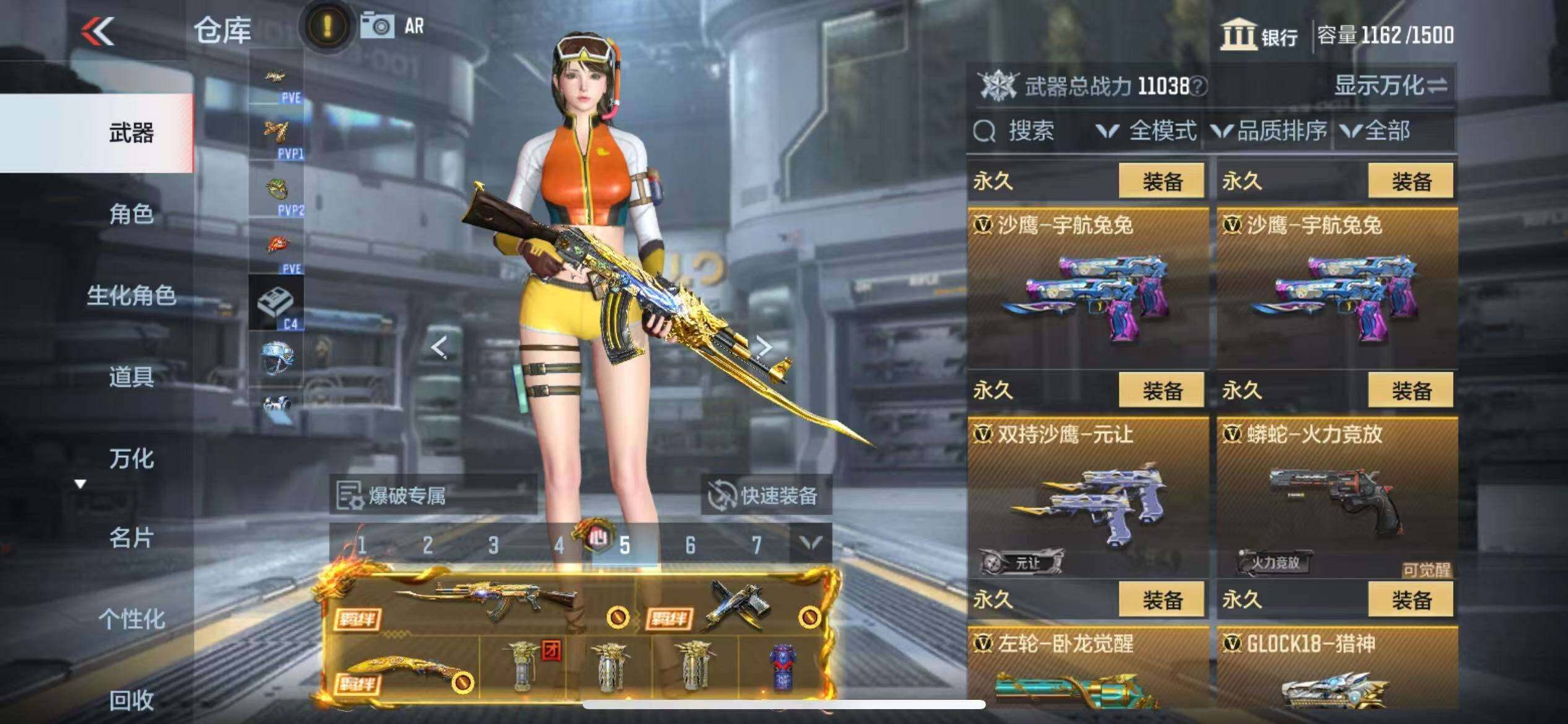 CFMZY341199枪战王者账号详情图19