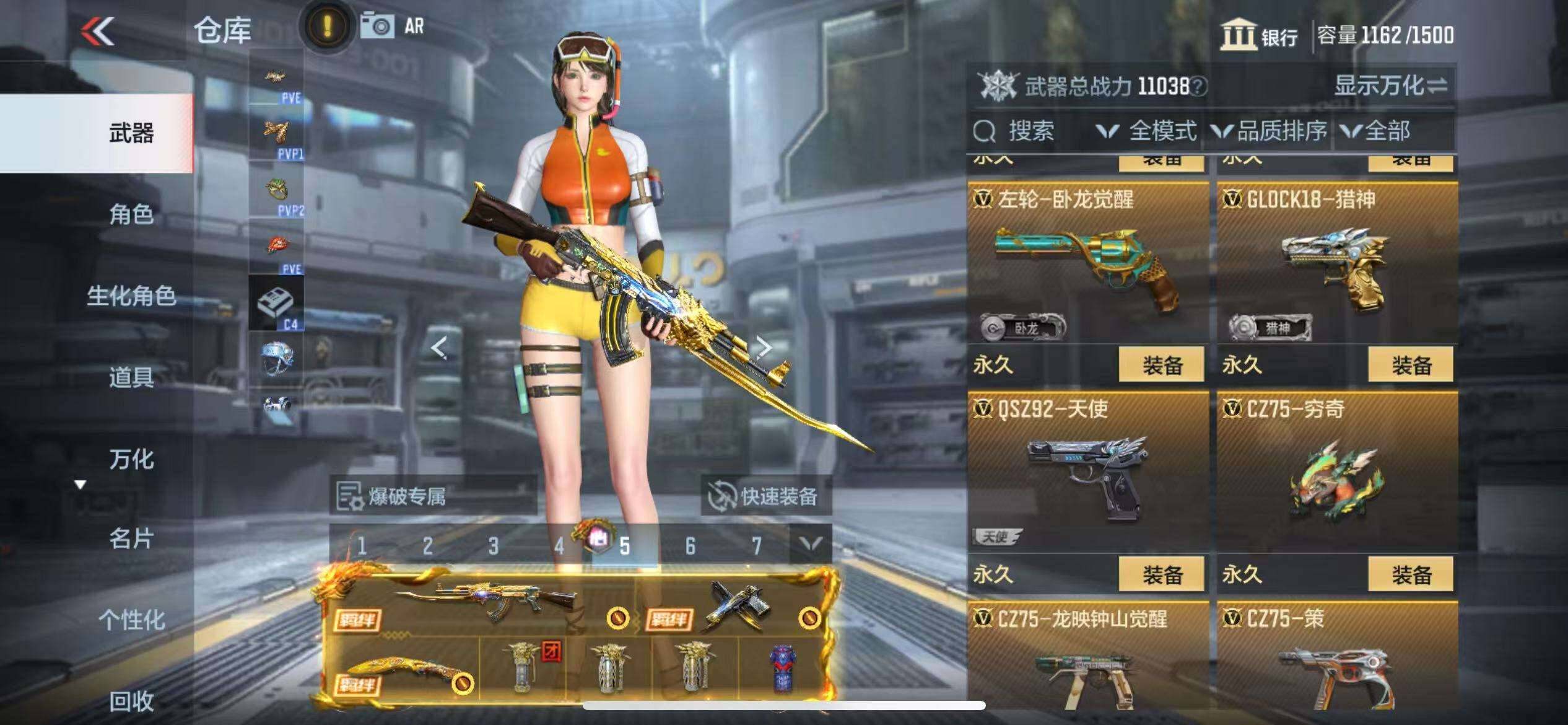 CFMZY341199枪战王者账号详情图20