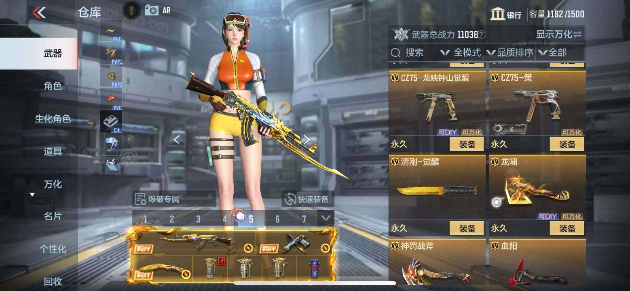 CFMZY341199枪战王者账号详情图21