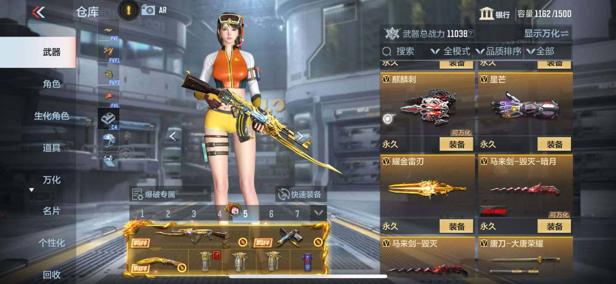 CFMZY341199枪战王者账号详情图24