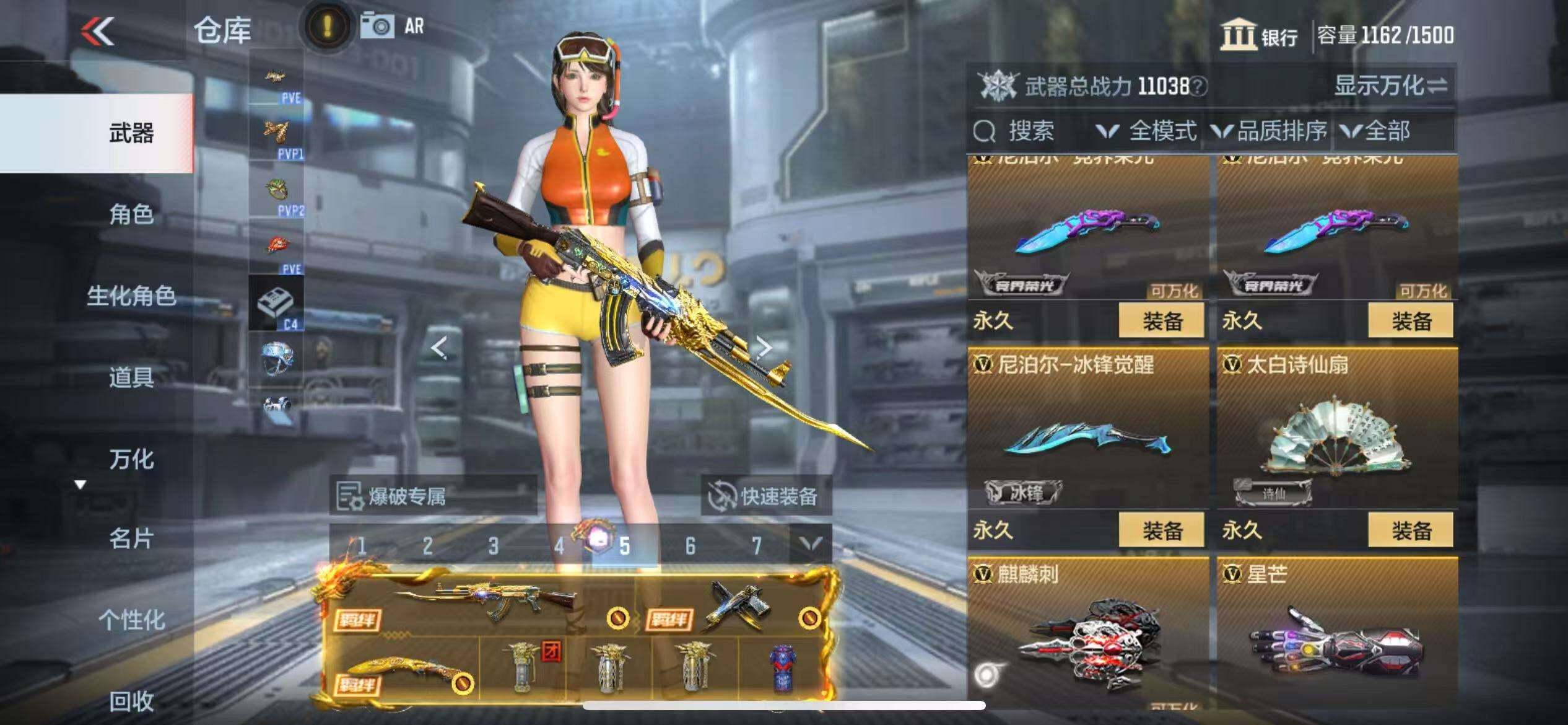 CFMZY341199枪战王者账号详情图25