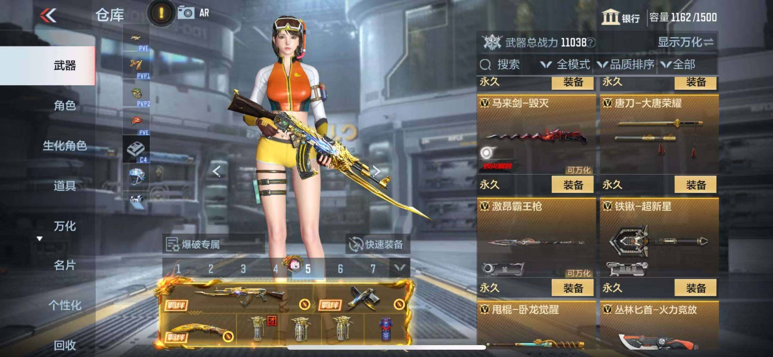 CFMZY341199枪战王者账号详情图26