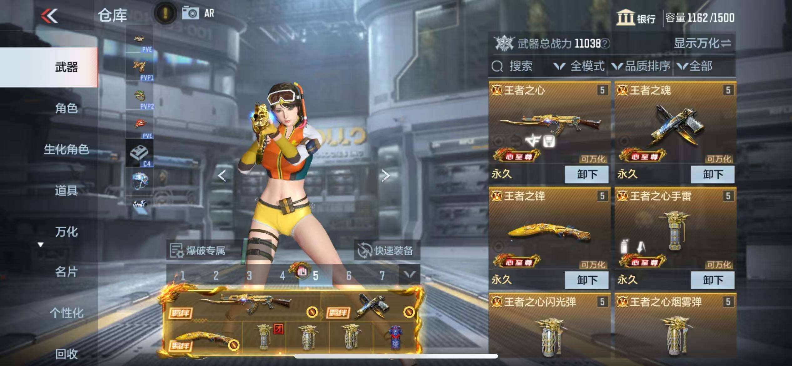 CFMZY341199枪战王者账号详情图5