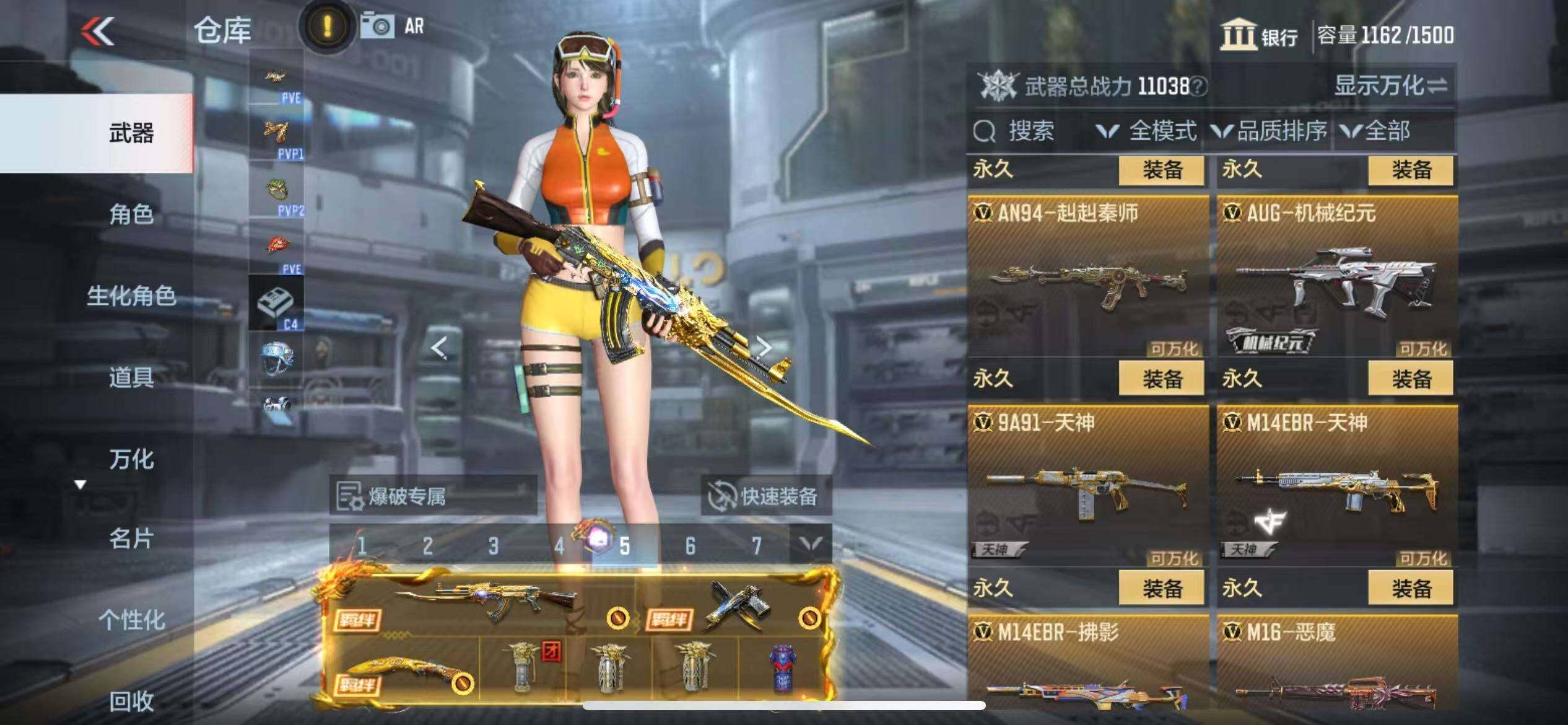 CFMZY341199枪战王者账号详情图31