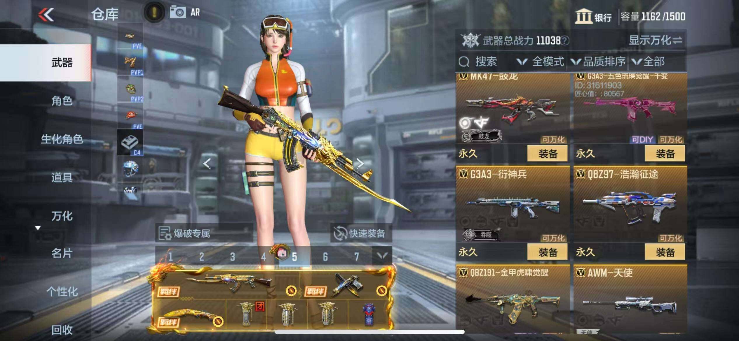 CFMZY341199枪战王者账号详情图33