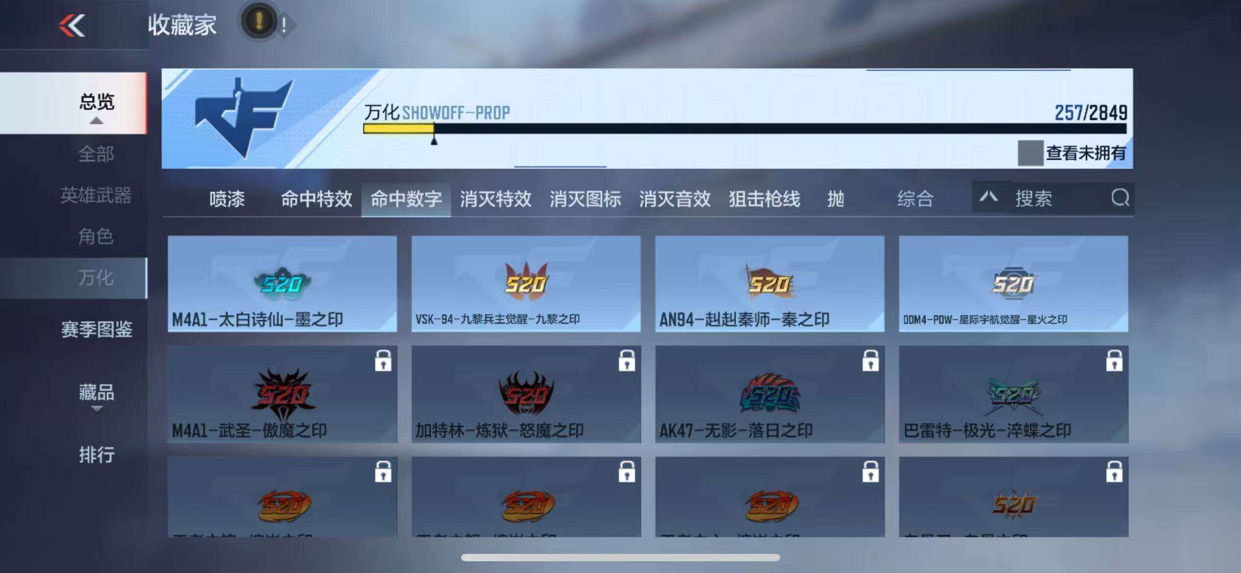 CFMZY341199枪战王者账号详情图60