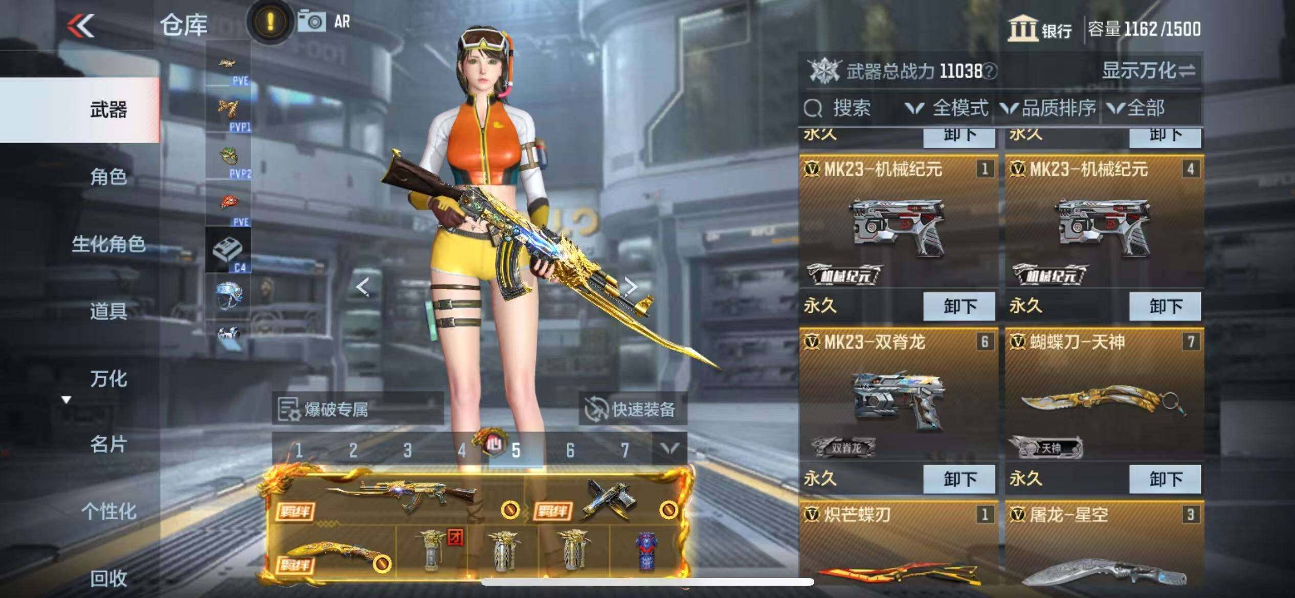 CFMZY341199枪战王者账号详情图35