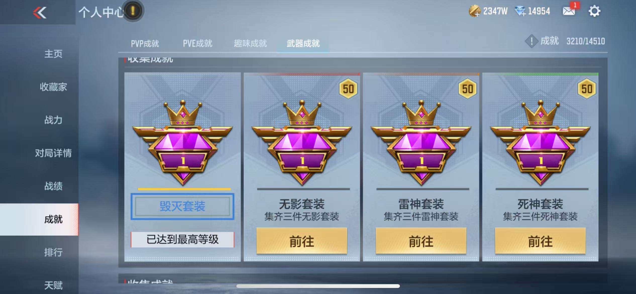 CFMZY341199枪战王者账号详情图69