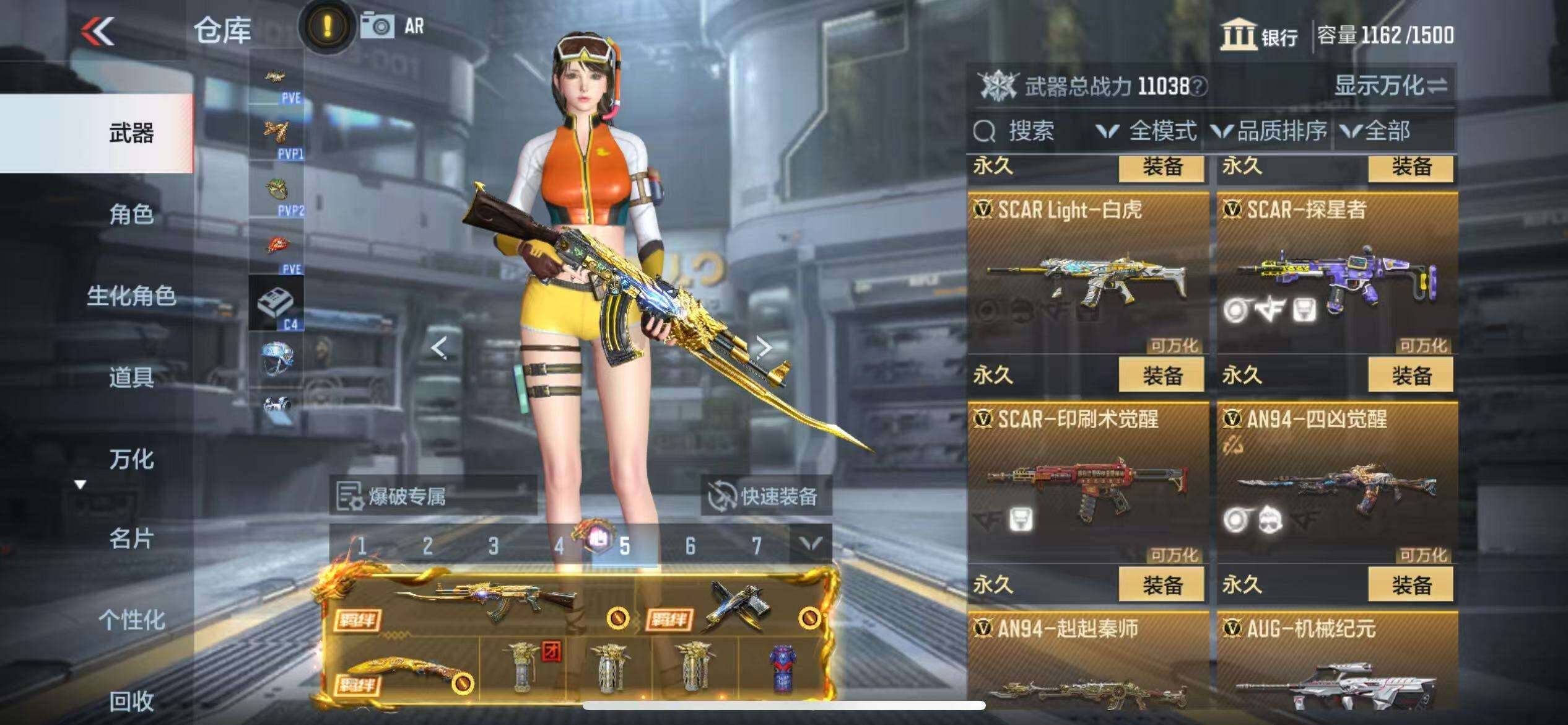 CFMZY341199枪战王者账号详情图41