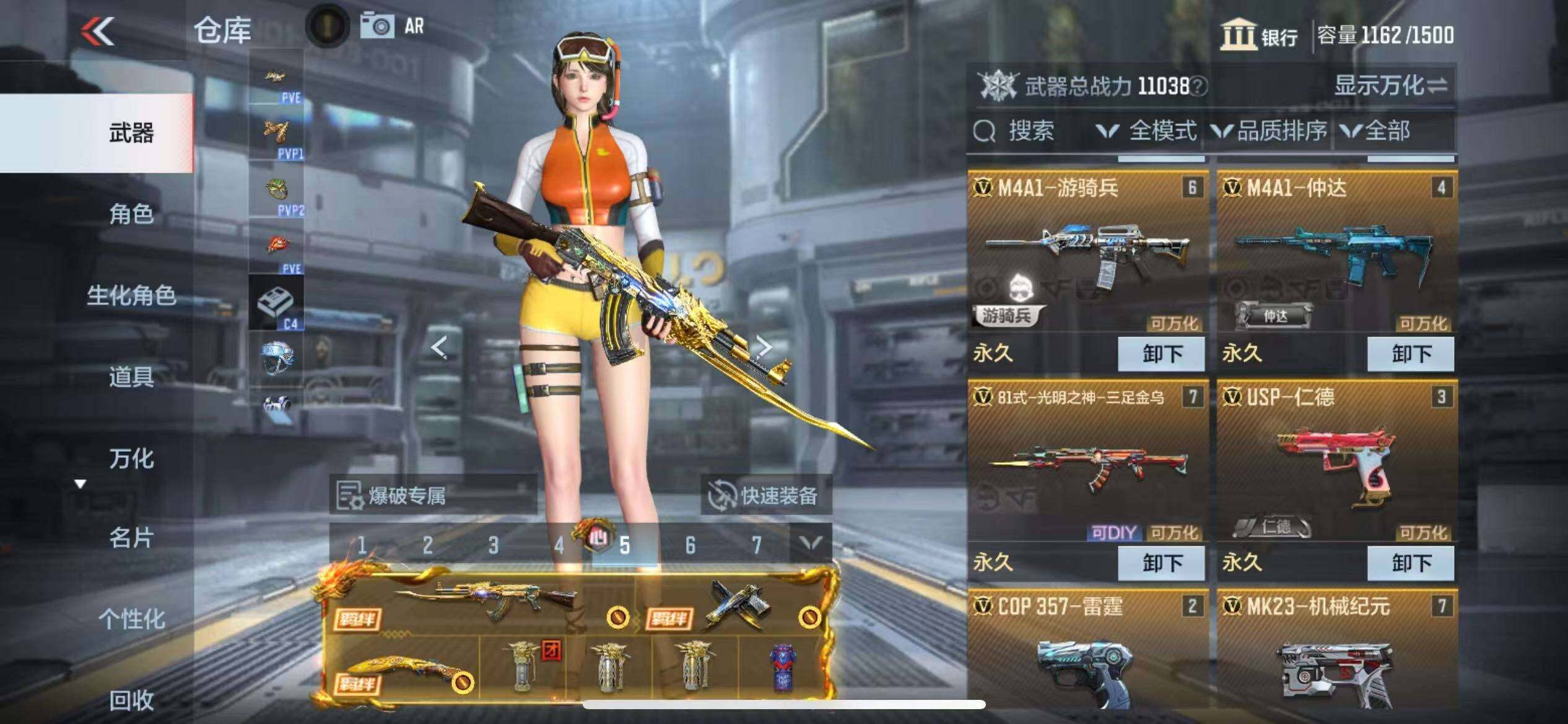 CFMZY341199枪战王者账号详情图43
