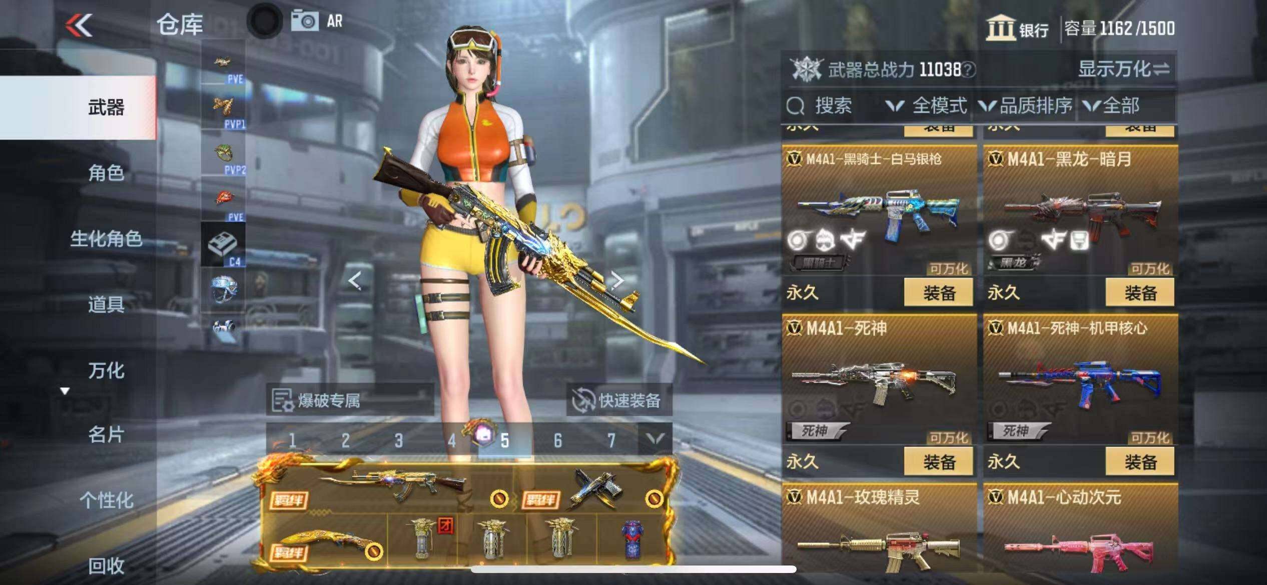 CFMZY341199枪战王者账号详情图46