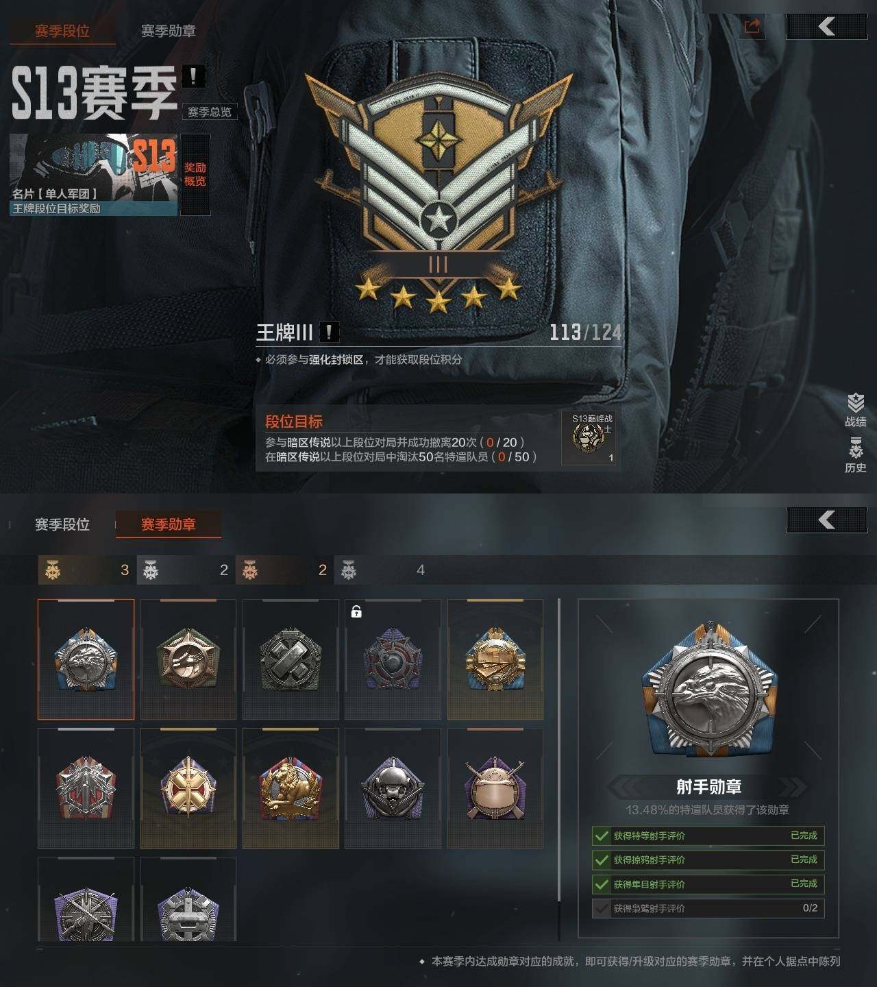 AQZY33897暗区突围账号详情图4 AQZY33897暗区突围账号详情图4