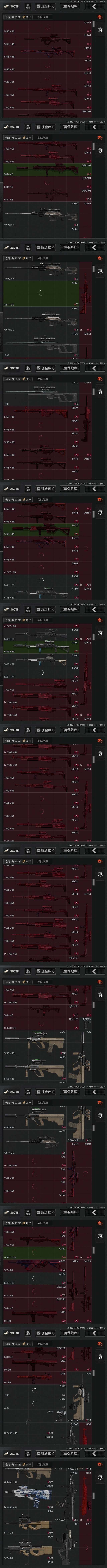 AQZY33897暗区突围账号详情图10 AQZY33897暗区突围账号详情图10