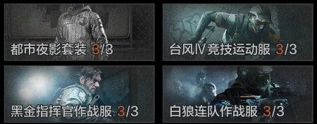 AQZY33897暗区突围账号详情图6 AQZY33897暗区突围账号详情图6