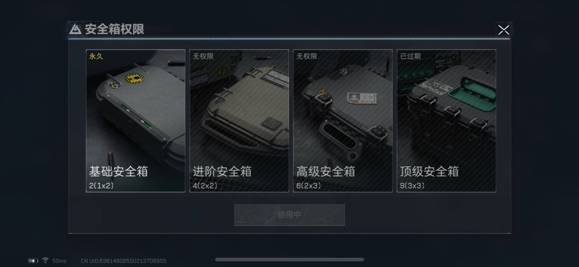 SJZYXS313167三角洲行动账号详情图9 SJZYXS313167三角洲行动账号详情图9