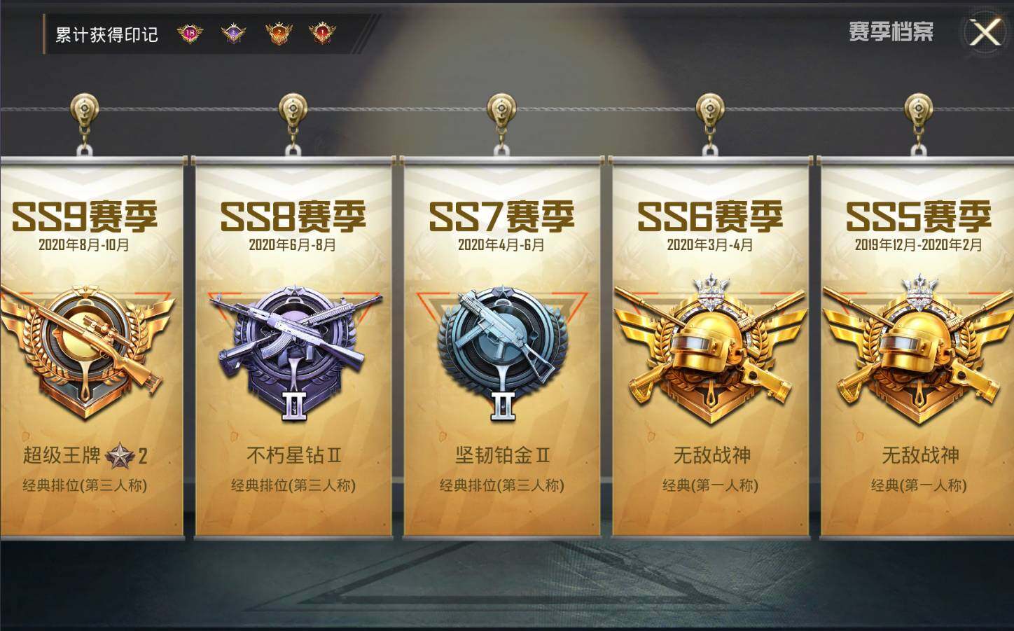 HPLE3291522和平精英账号详情图4 HPLE3291522和平精英账号详情图4