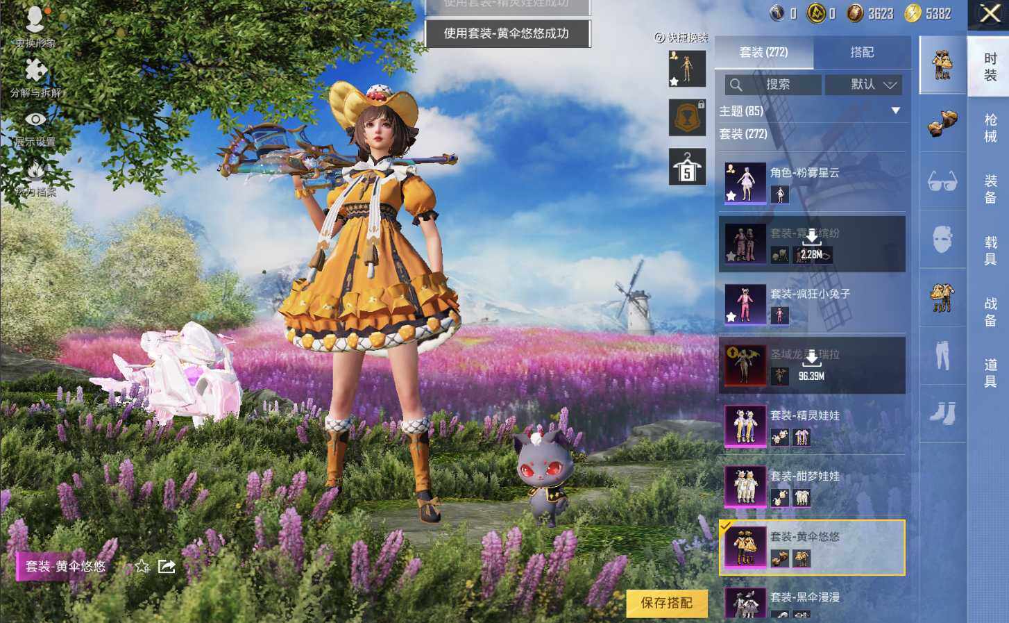 HPLE3291522和平精英账号详情图7 HPLE3291522和平精英账号详情图7