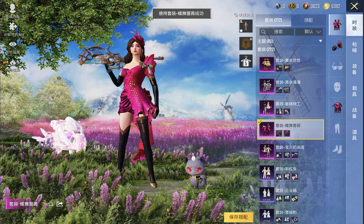 HPLE3291522和平精英账号详情图8 HPLE3291522和平精英账号详情图8