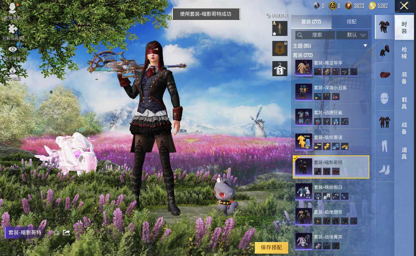 HPLE3291522和平精英账号详情图11 HPLE3291522和平精英账号详情图11