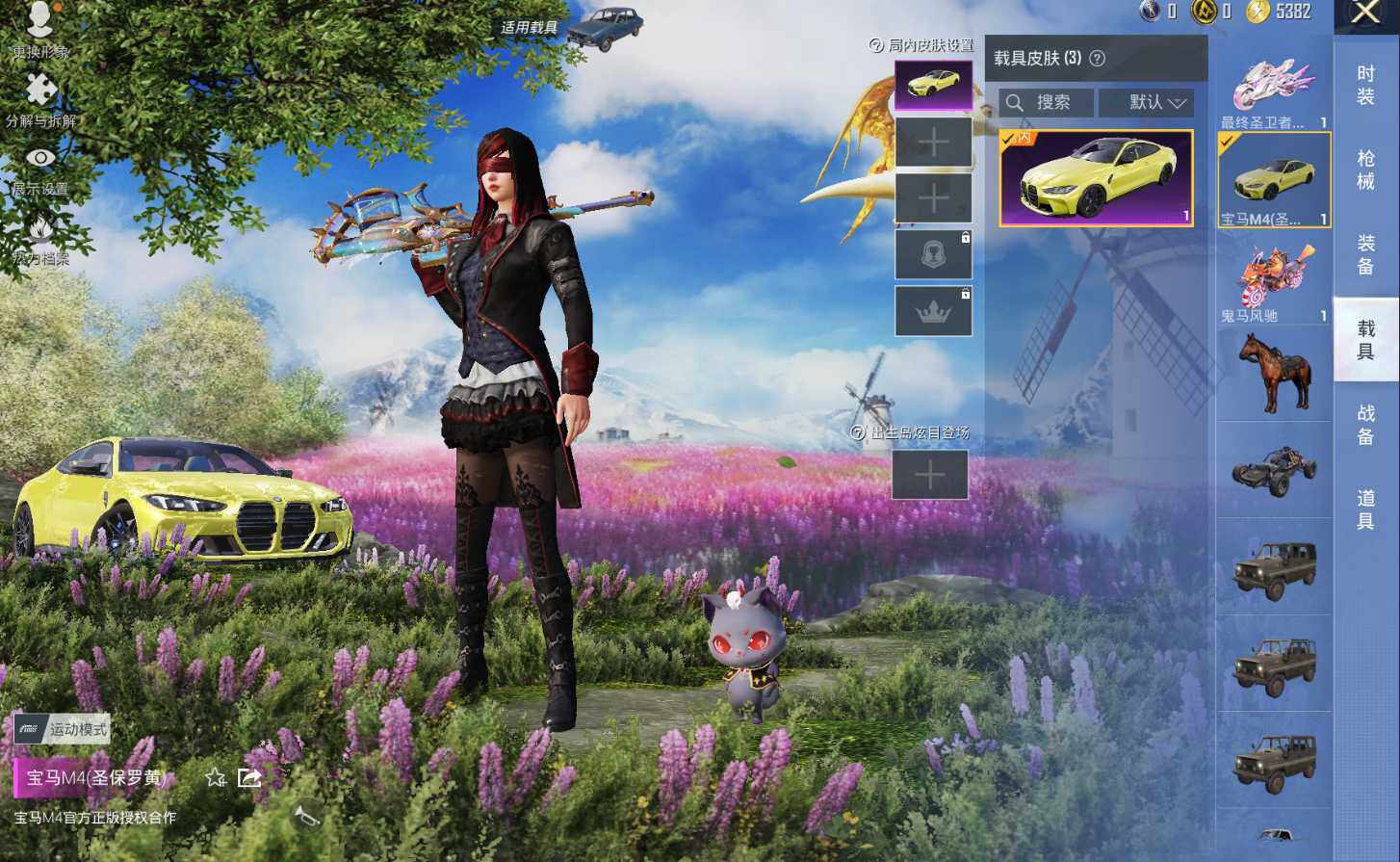 HPLE3291522和平精英账号详情图13 HPLE3291522和平精英账号详情图13