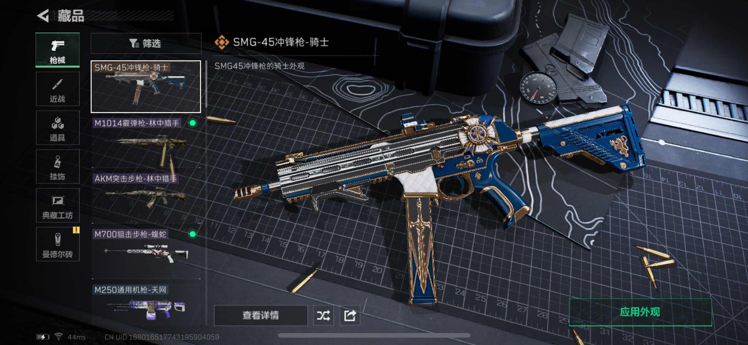 SJZYXS313064三角洲行动账号详情图5 SJZYXS313064三角洲行动账号详情图5