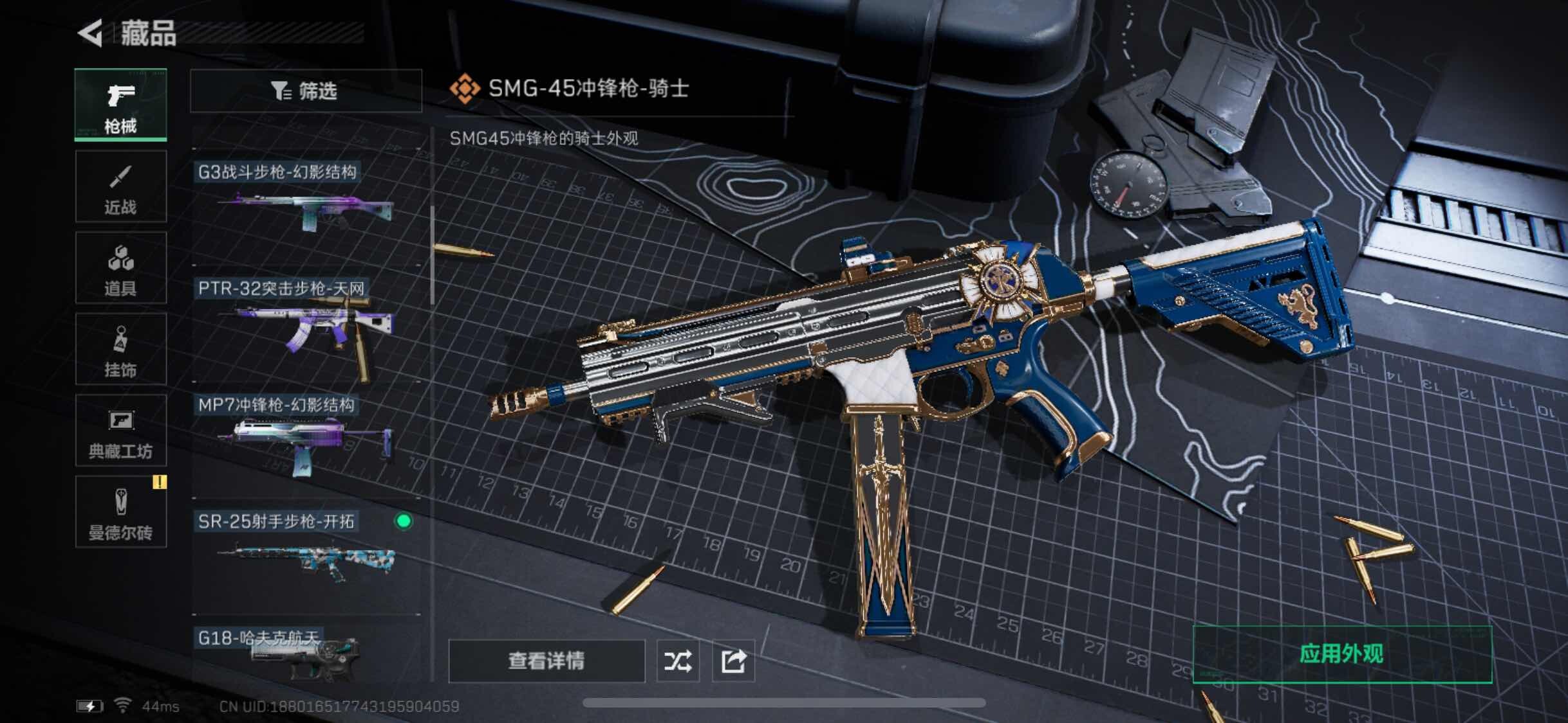 SJZYXS313064三角洲行动账号详情图6 SJZYXS313064三角洲行动账号详情图6