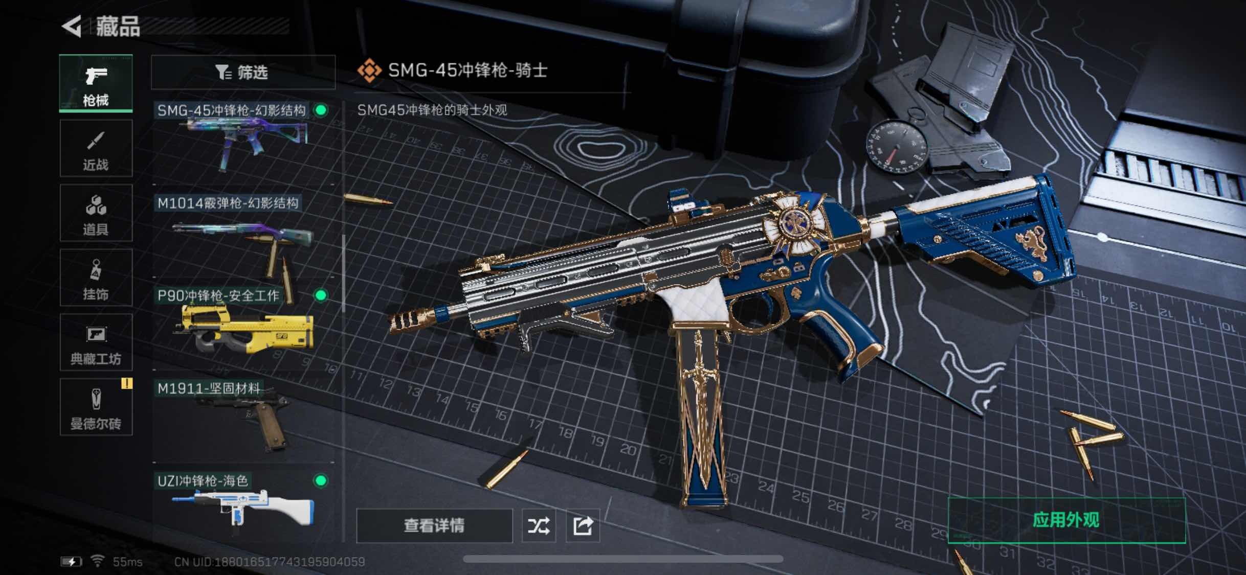 SJZYXS313064三角洲行动账号详情图7 SJZYXS313064三角洲行动账号详情图7