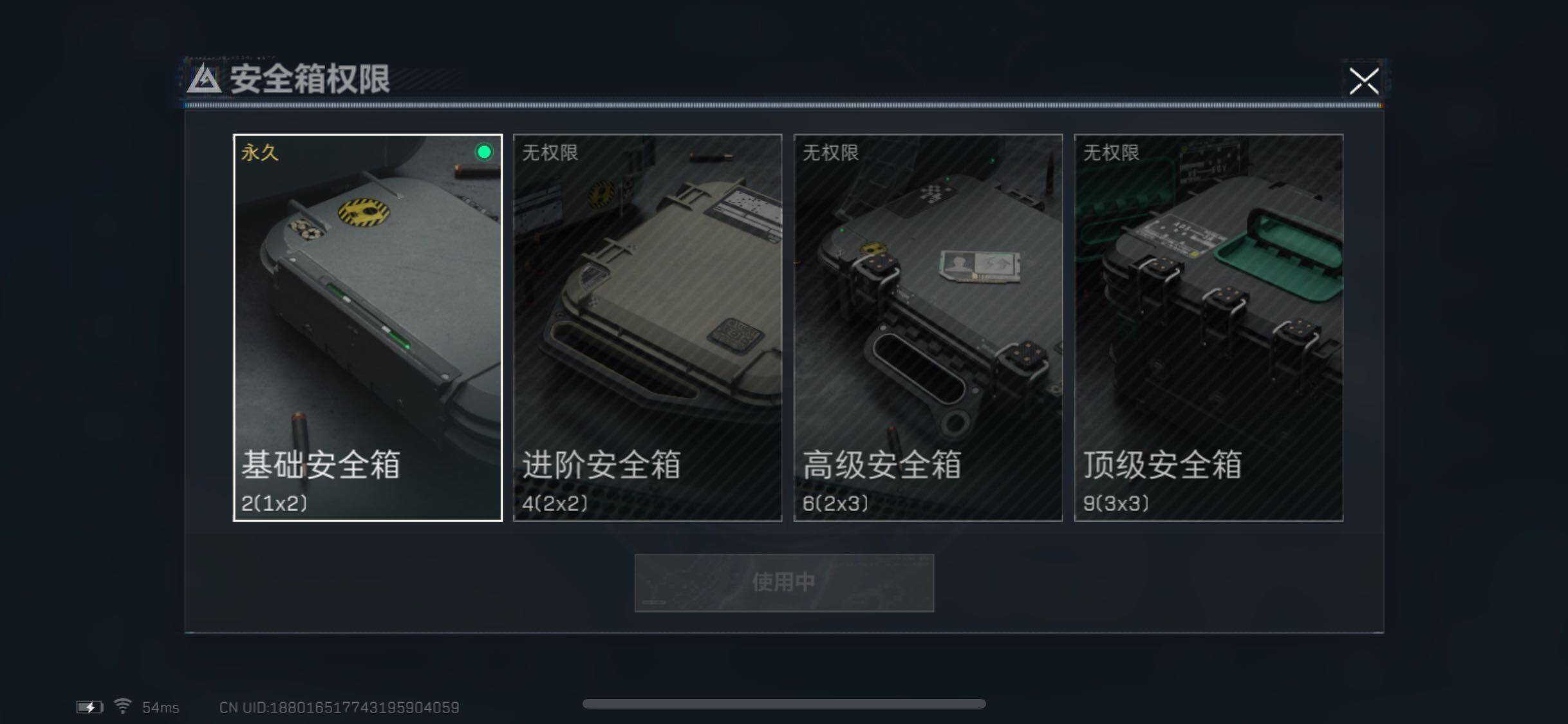SJZYXS313064三角洲行动账号详情图9 SJZYXS313064三角洲行动账号详情图9