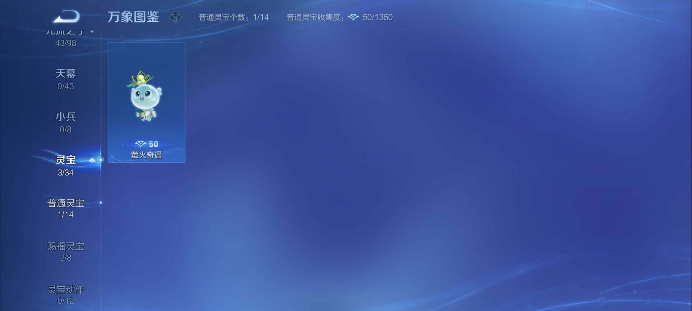 WZYXS3219637王者荣耀账号详情图18 WZYXS3219637王者荣耀账号详情图18