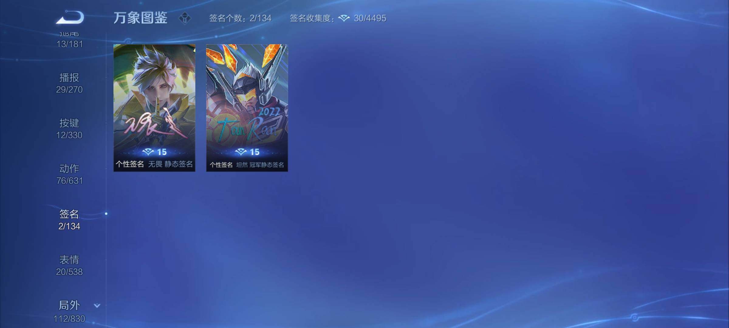 WZYXS3219637王者荣耀账号详情图21 WZYXS3219637王者荣耀账号详情图21