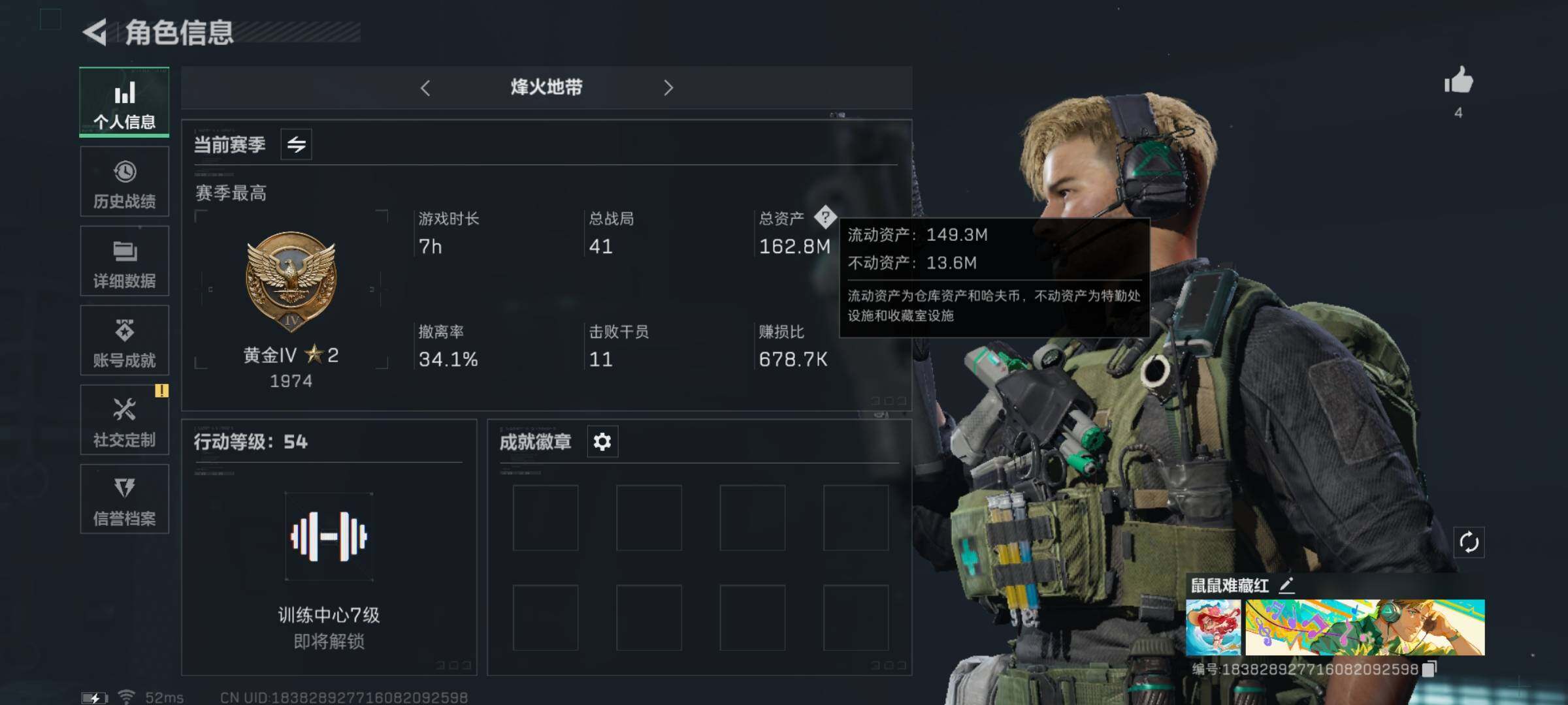三角洲行动账号QQ[10348949]【Q区三端互通】【有二次】ASYs2147-特勤处：仓库7级/训练中心6级/靶场4级-总资产162.8M-哈夫币101M-烽火等级：54级【勾选了部分账号，详细看图，平台认证商家店