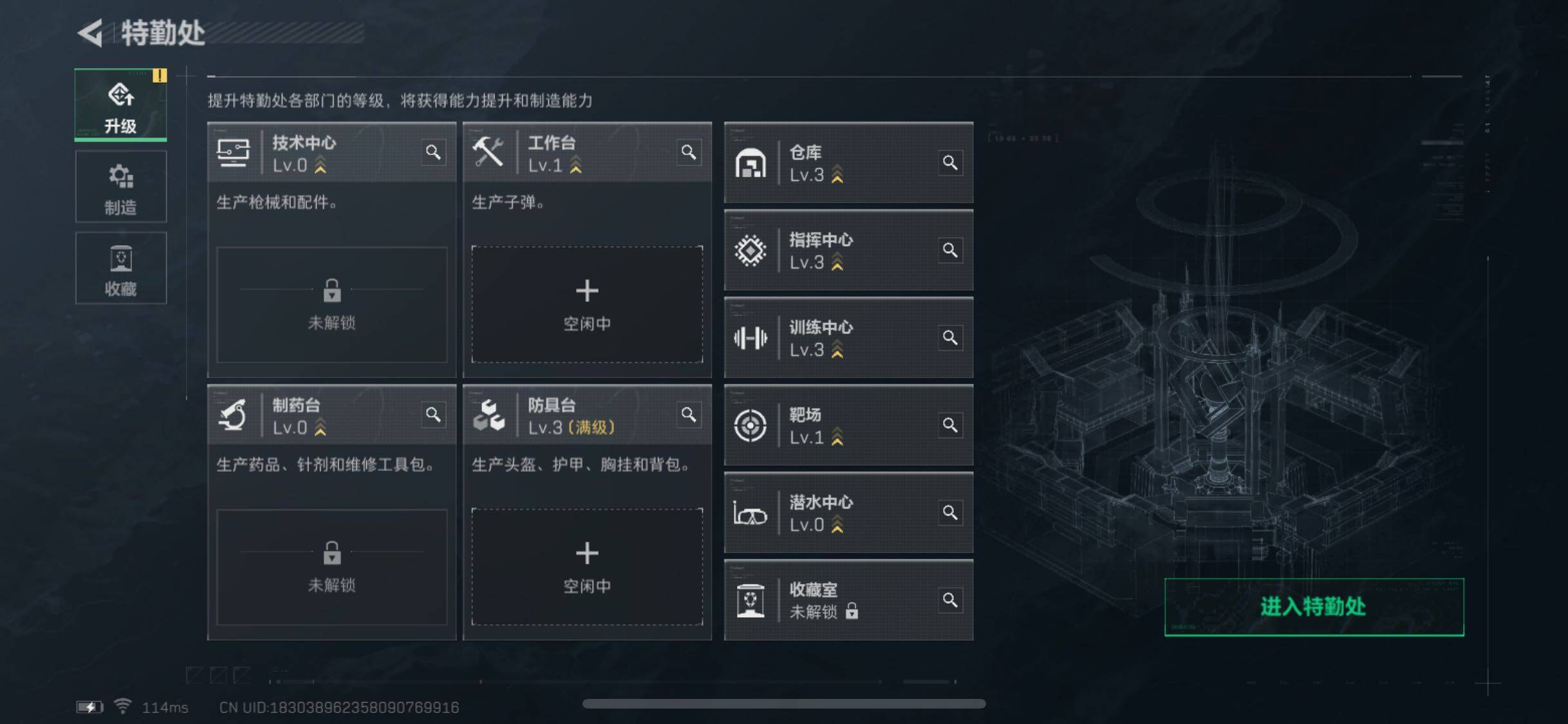 SJZYXS313113三角洲行动账号详情图2 SJZYXS313113三角洲行动账号详情图2