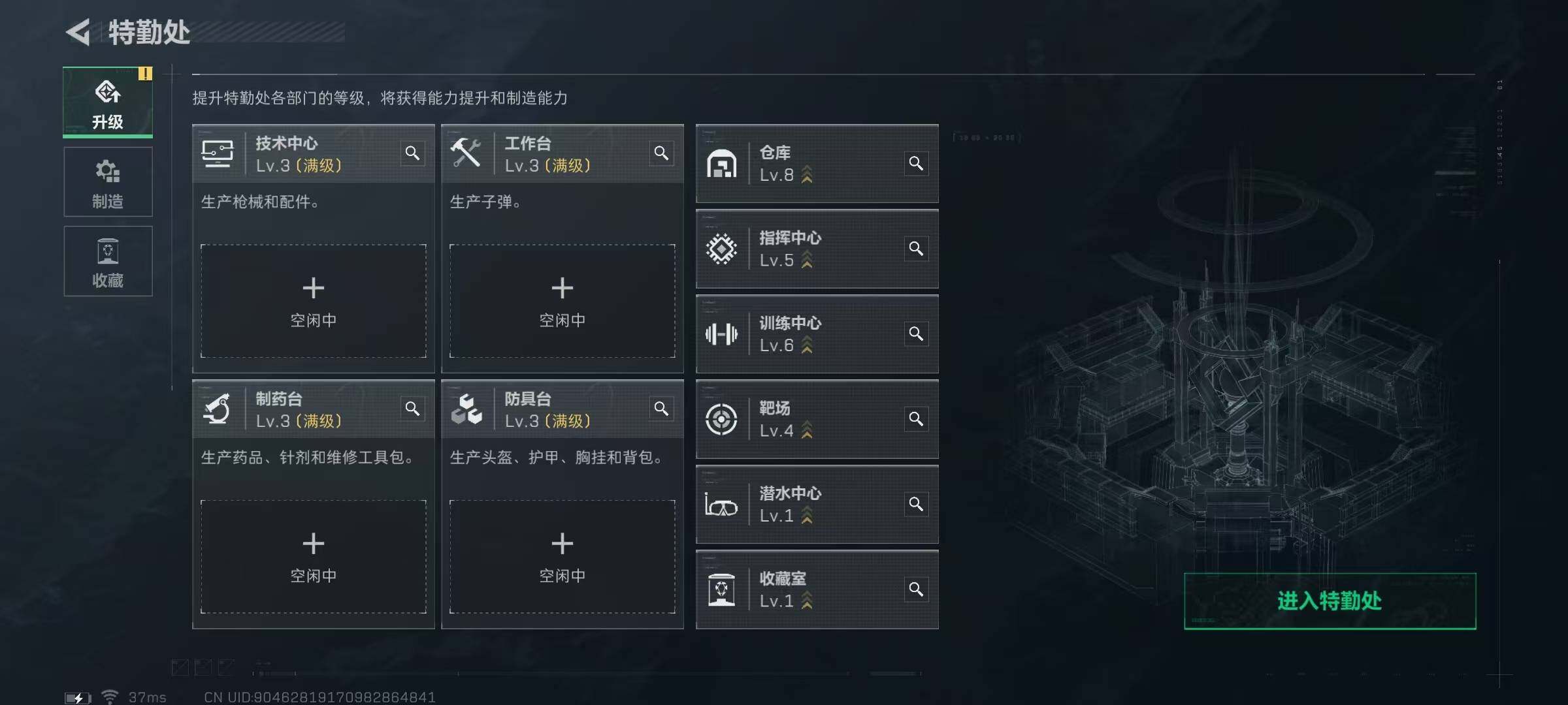 SJZEY312365三角洲行动账号详情图4