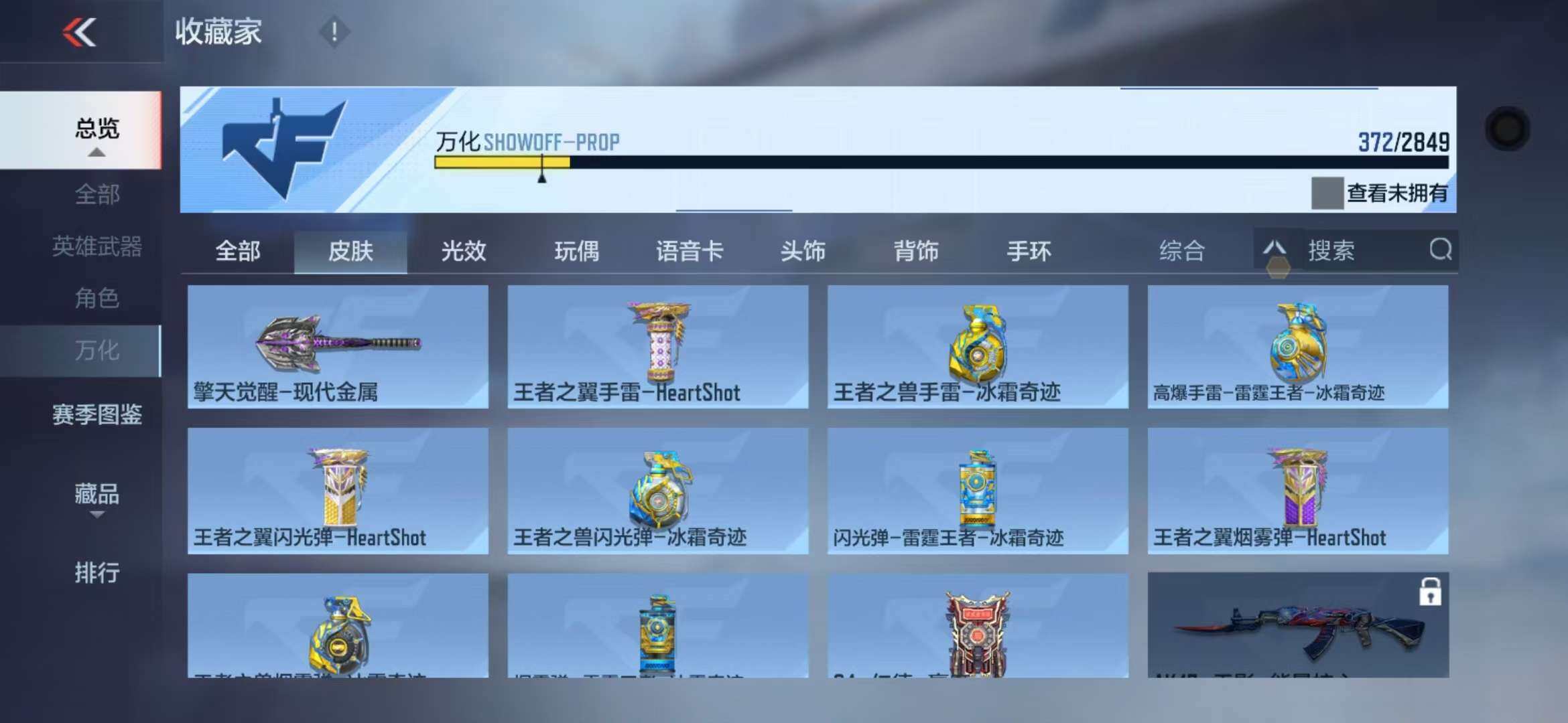http://www.zhanghaojia.com/