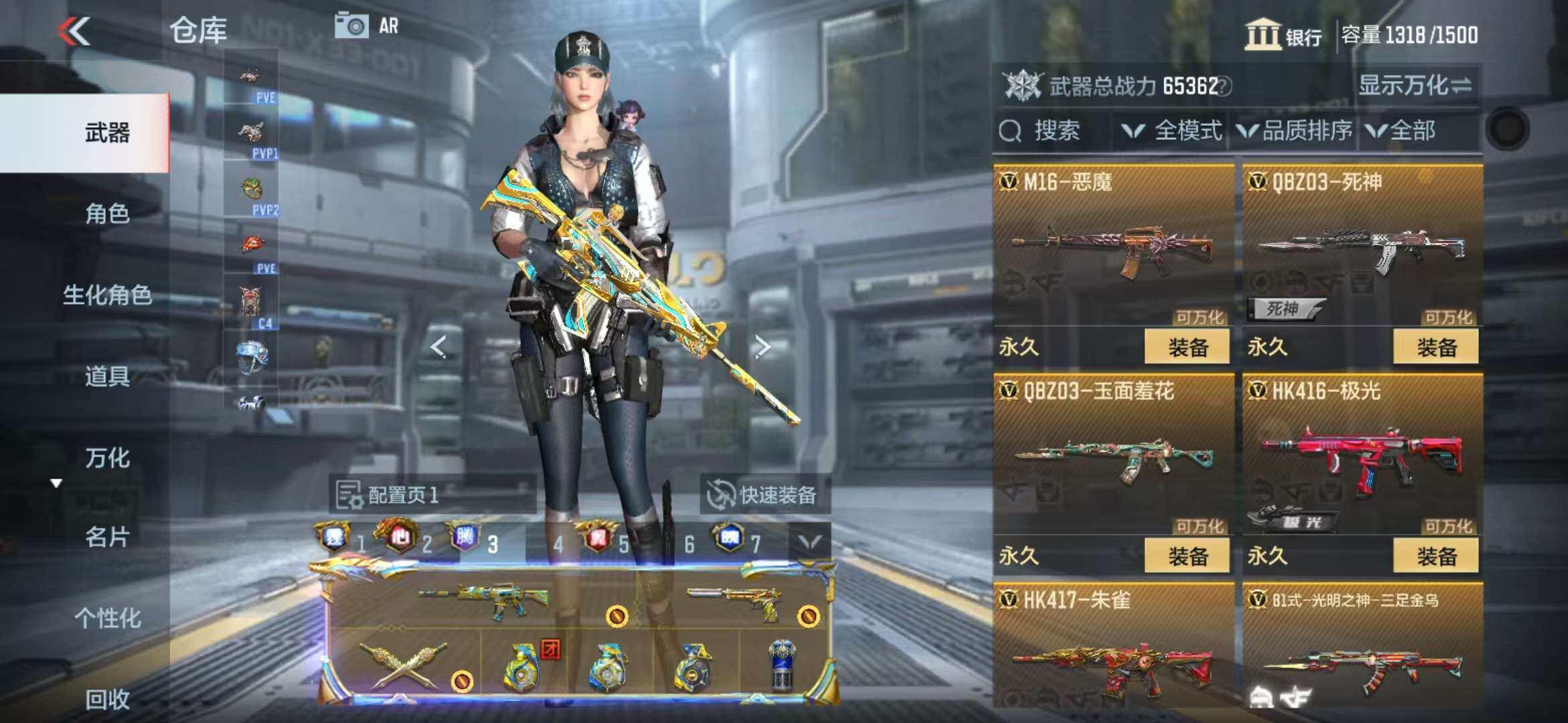 http://www.zhanghaojia.com/