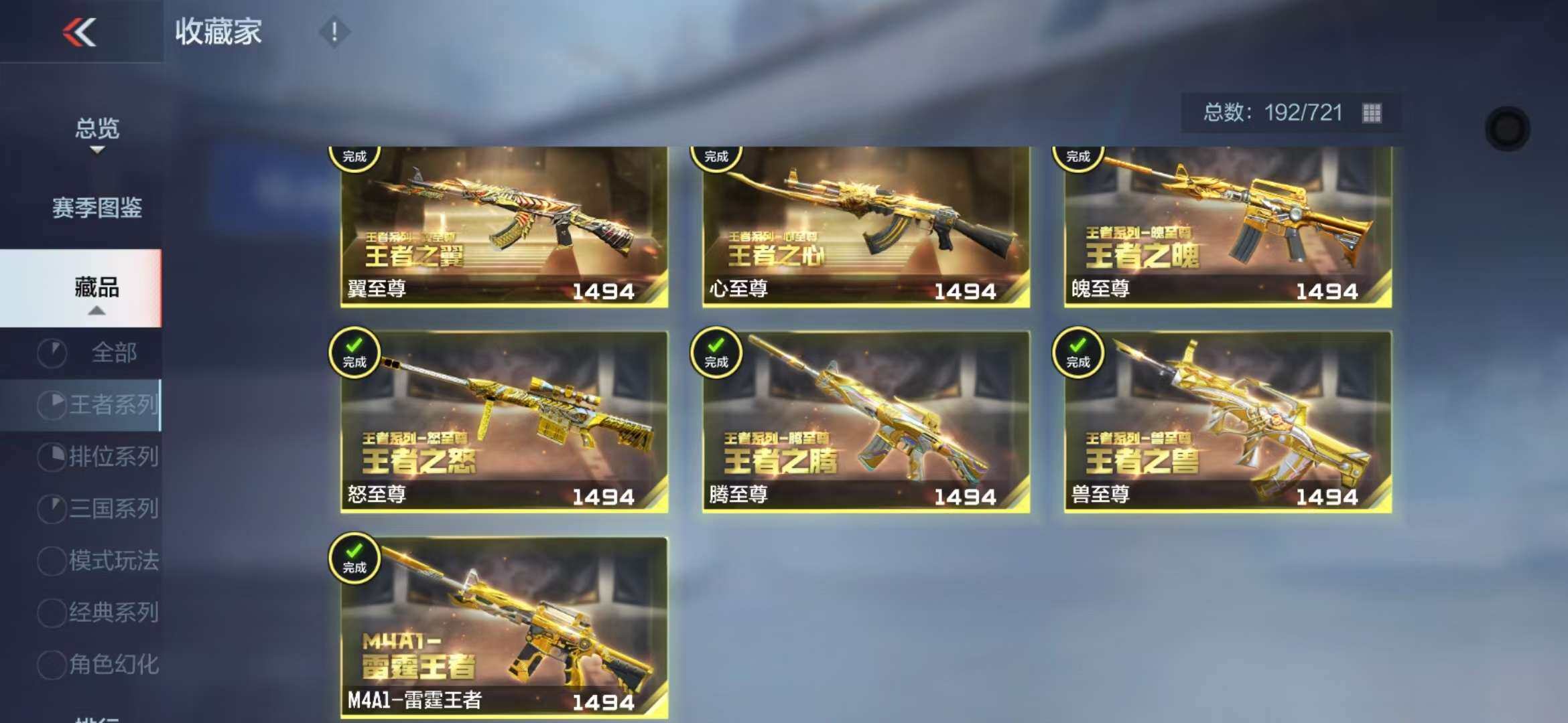 http://www.zhanghaojia.com/