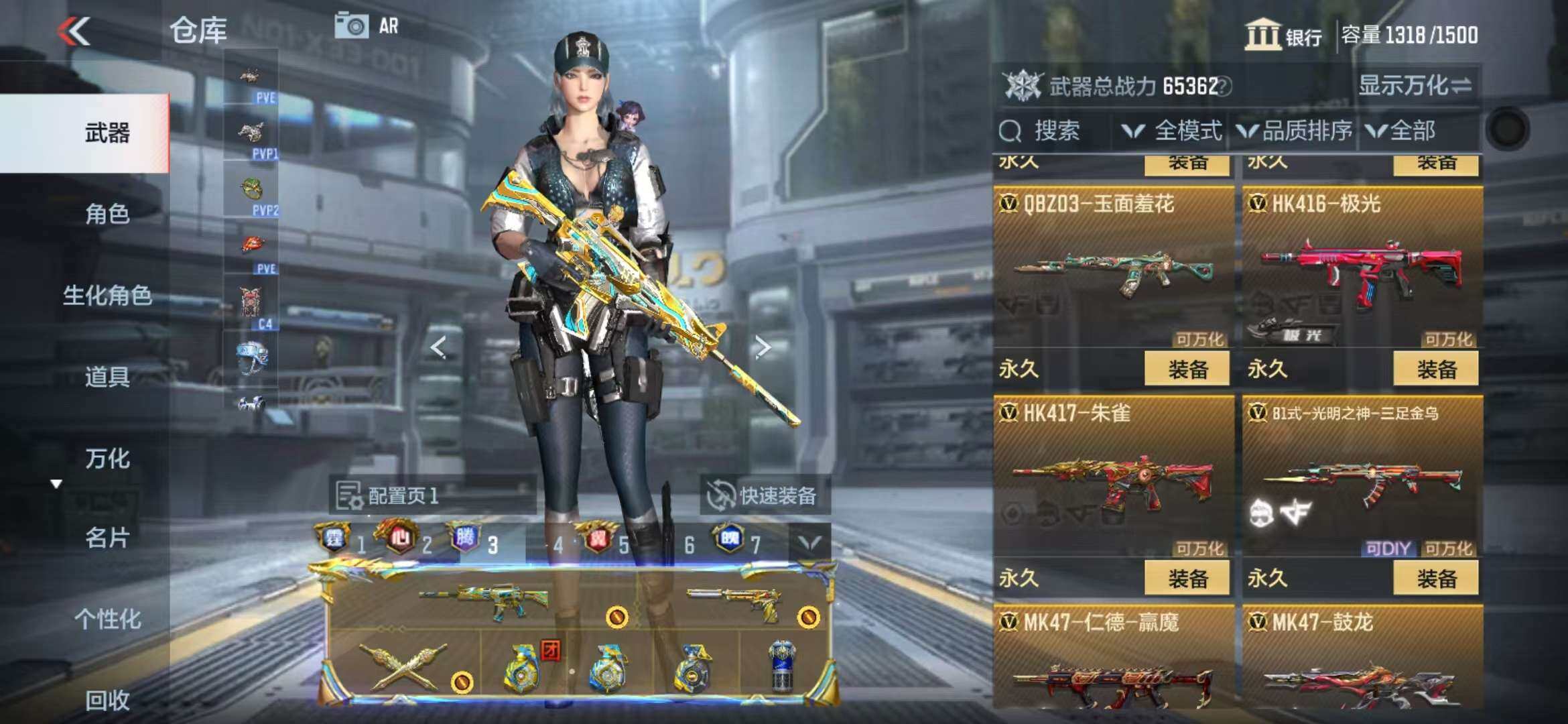 http://www.zhanghaojia.com/