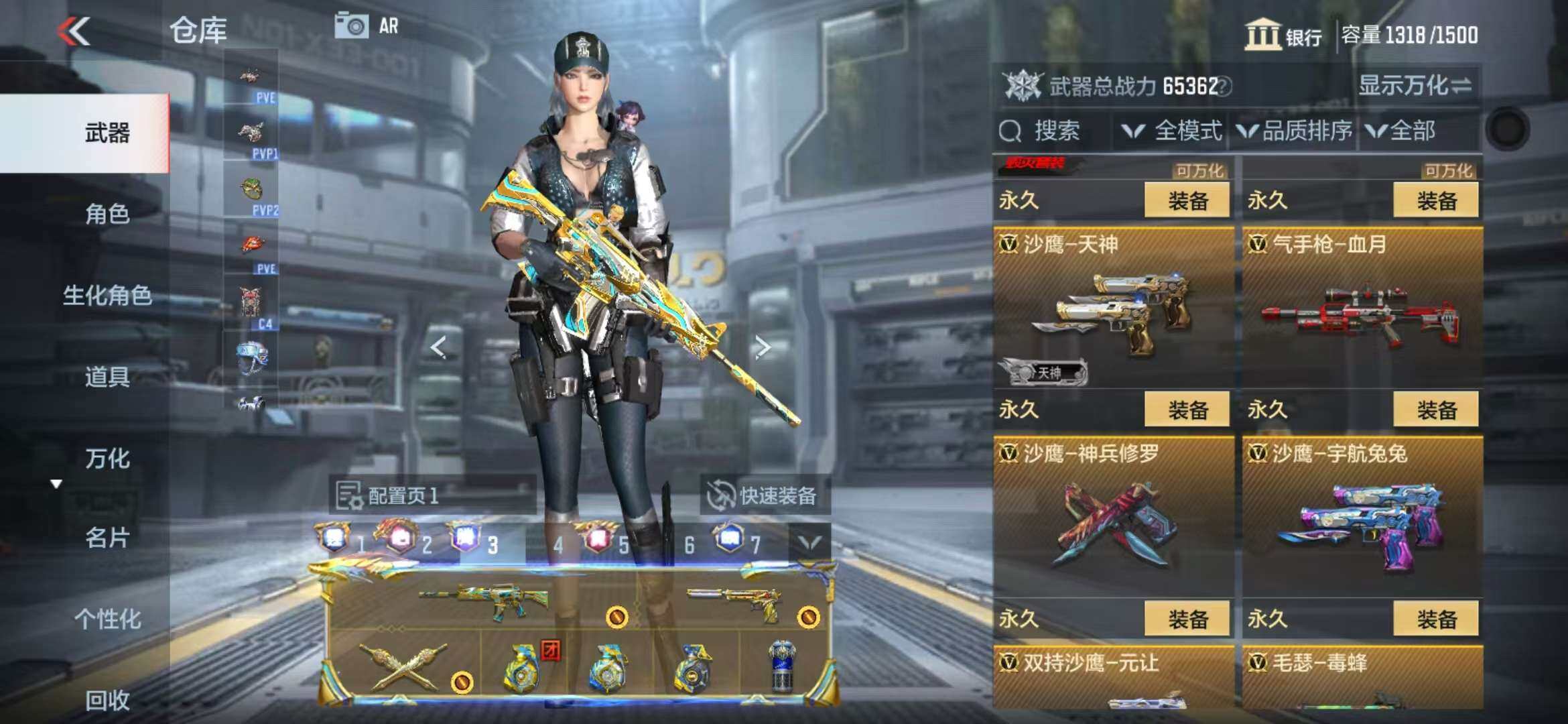 http://www.zhanghaojia.com/