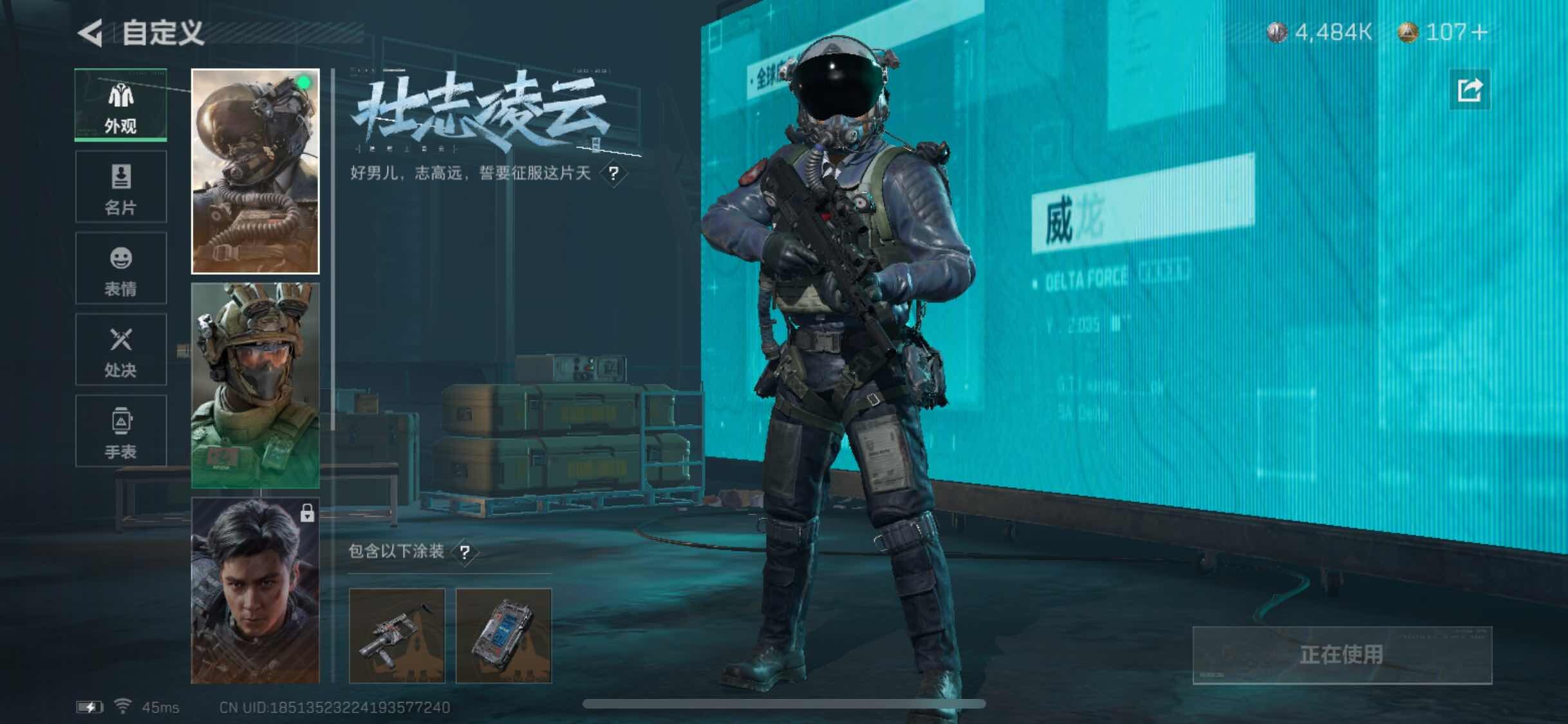 SJZYXS313192三角洲行动账号详情图3 SJZYXS313192三角洲行动账号详情图3