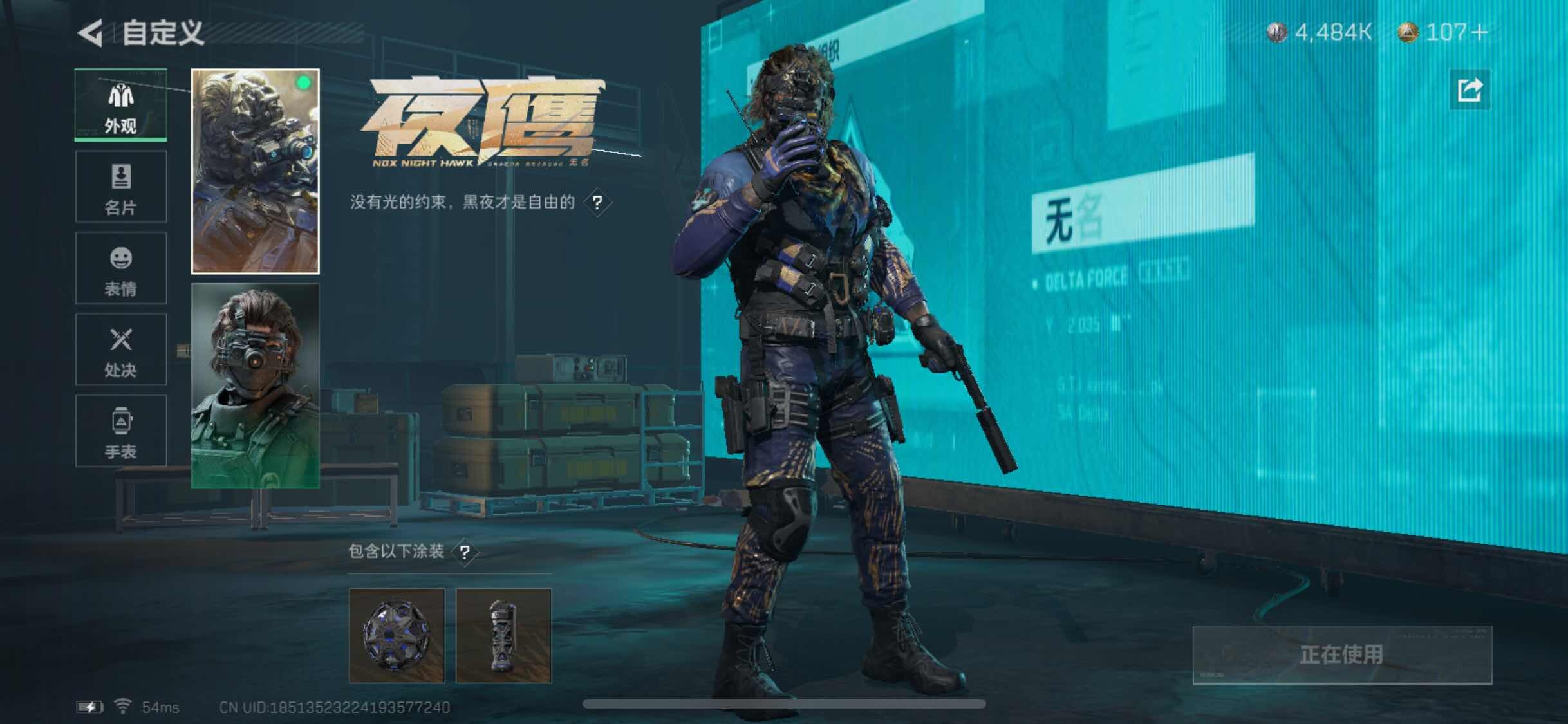 SJZYXS313192三角洲行动账号详情图4 SJZYXS313192三角洲行动账号详情图4