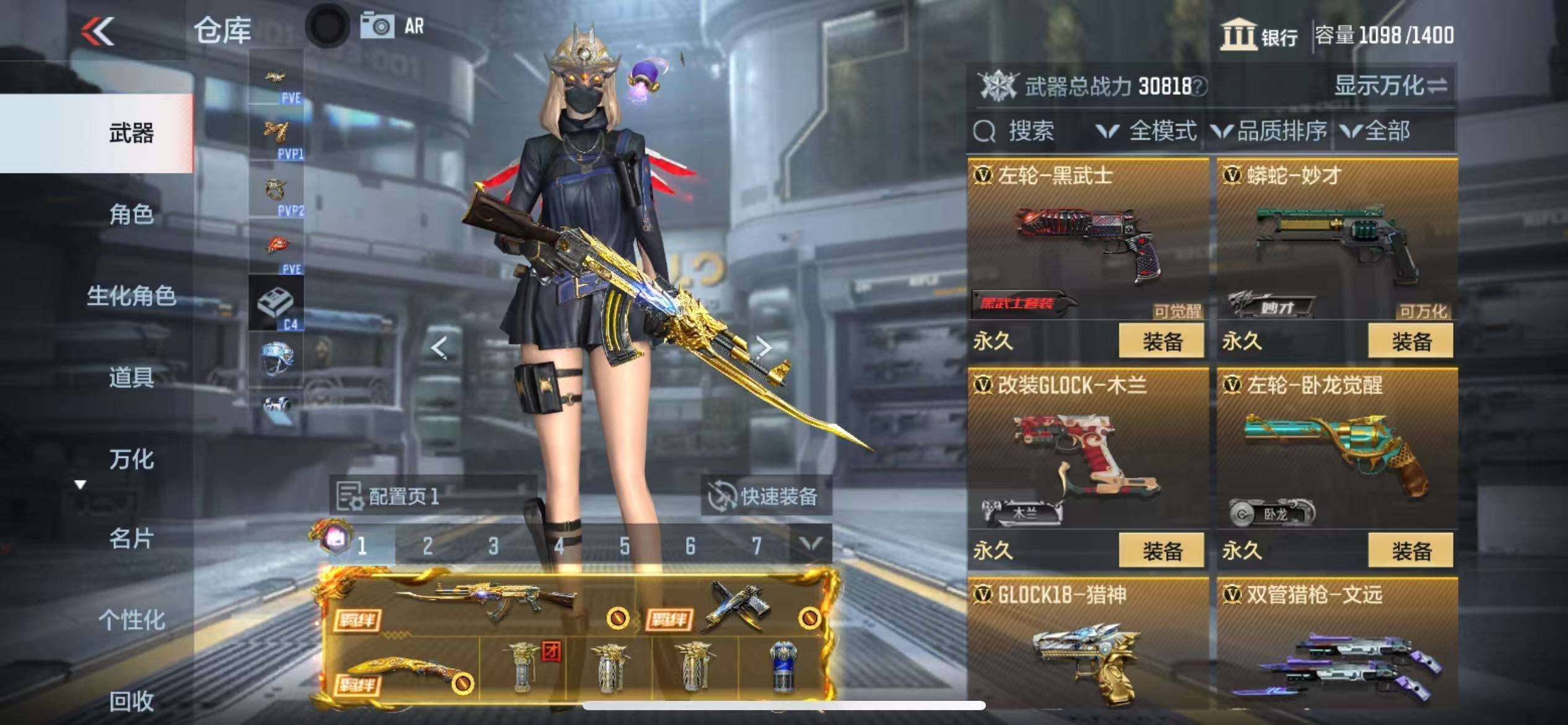 CFMZY341104枪战王者账号详情图36 CFMZY341104枪战王者账号详情图36