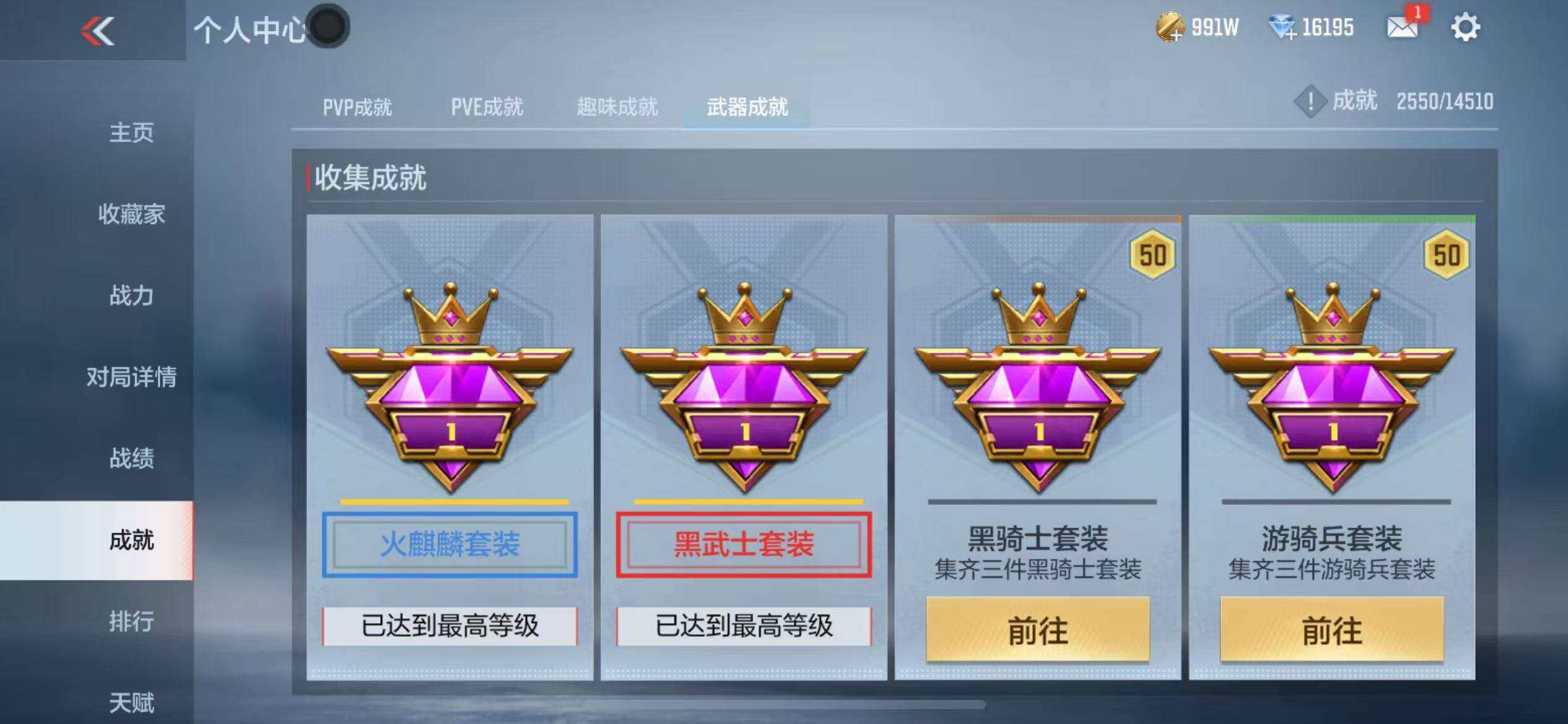 CFMZY341104枪战王者账号详情图51 CFMZY341104枪战王者账号详情图51
